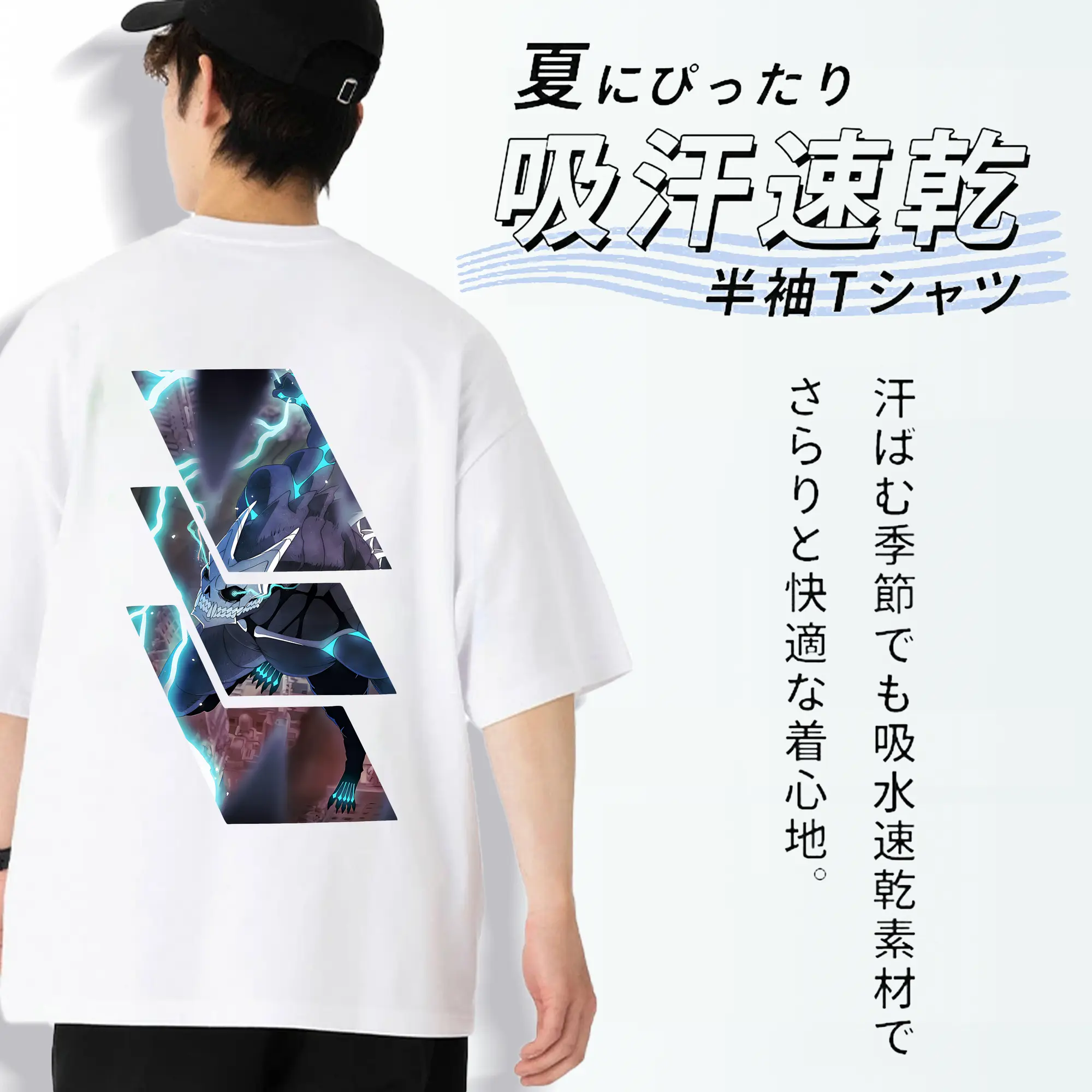 怪獣8号 グッズ,日比野カフカ