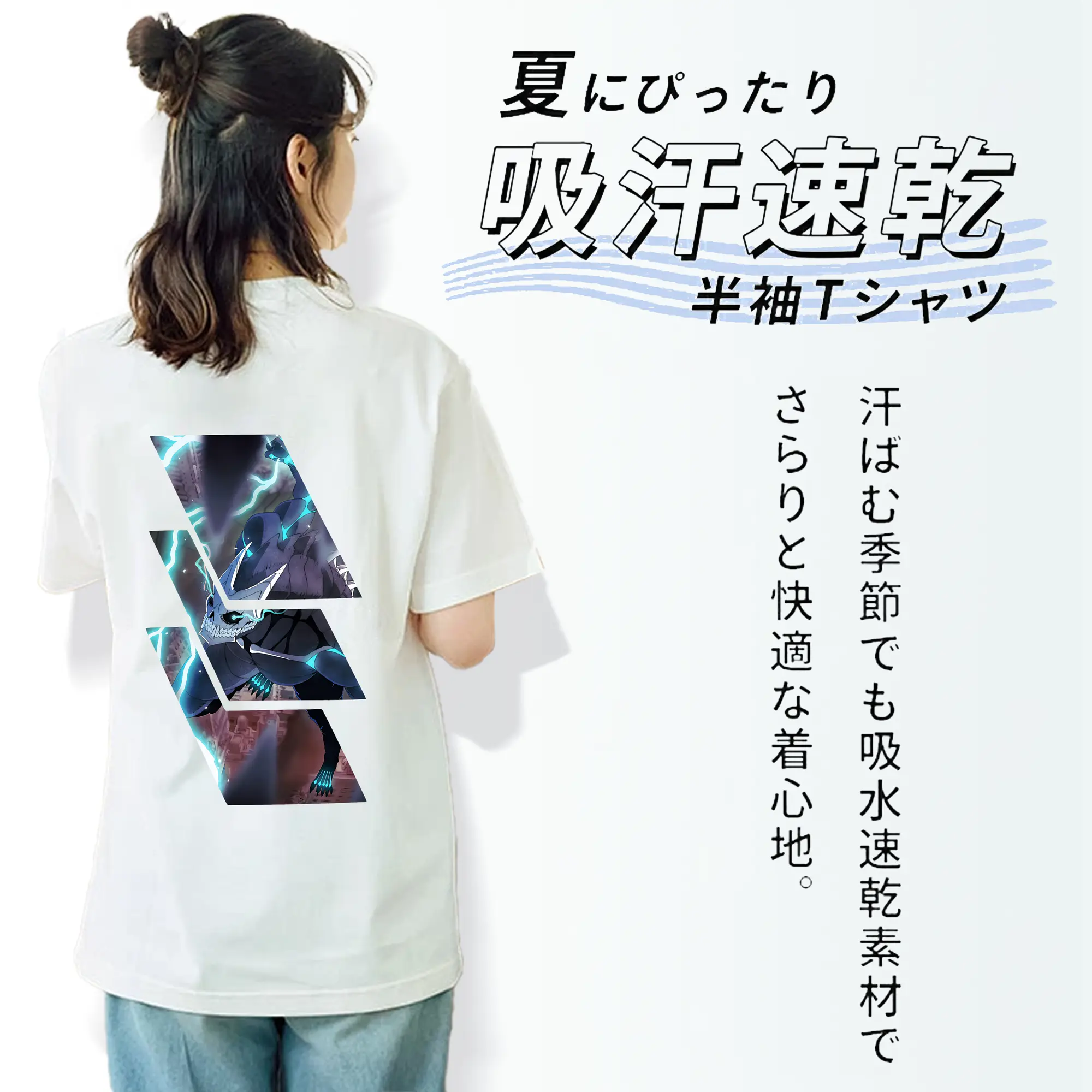 怪獣8号 グッズ,日比野カフカ