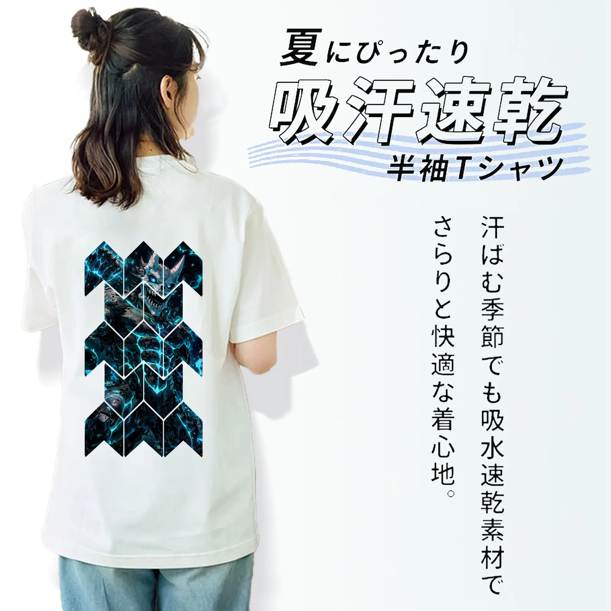 怪獣8号 グッズ,日比野カフカ