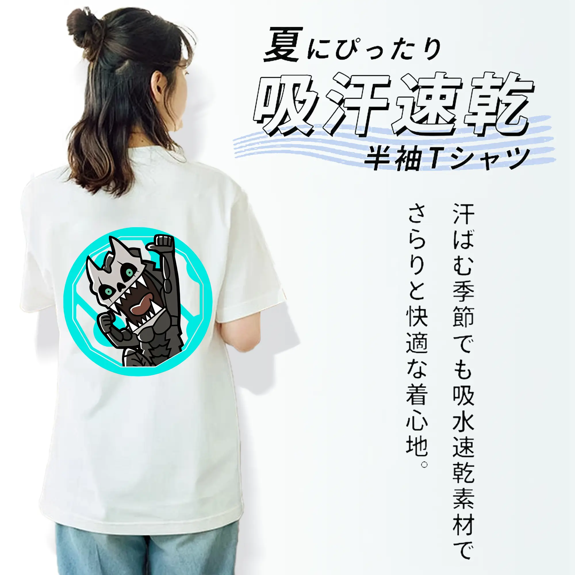 怪獣8号 グッズ,日比野カフカ