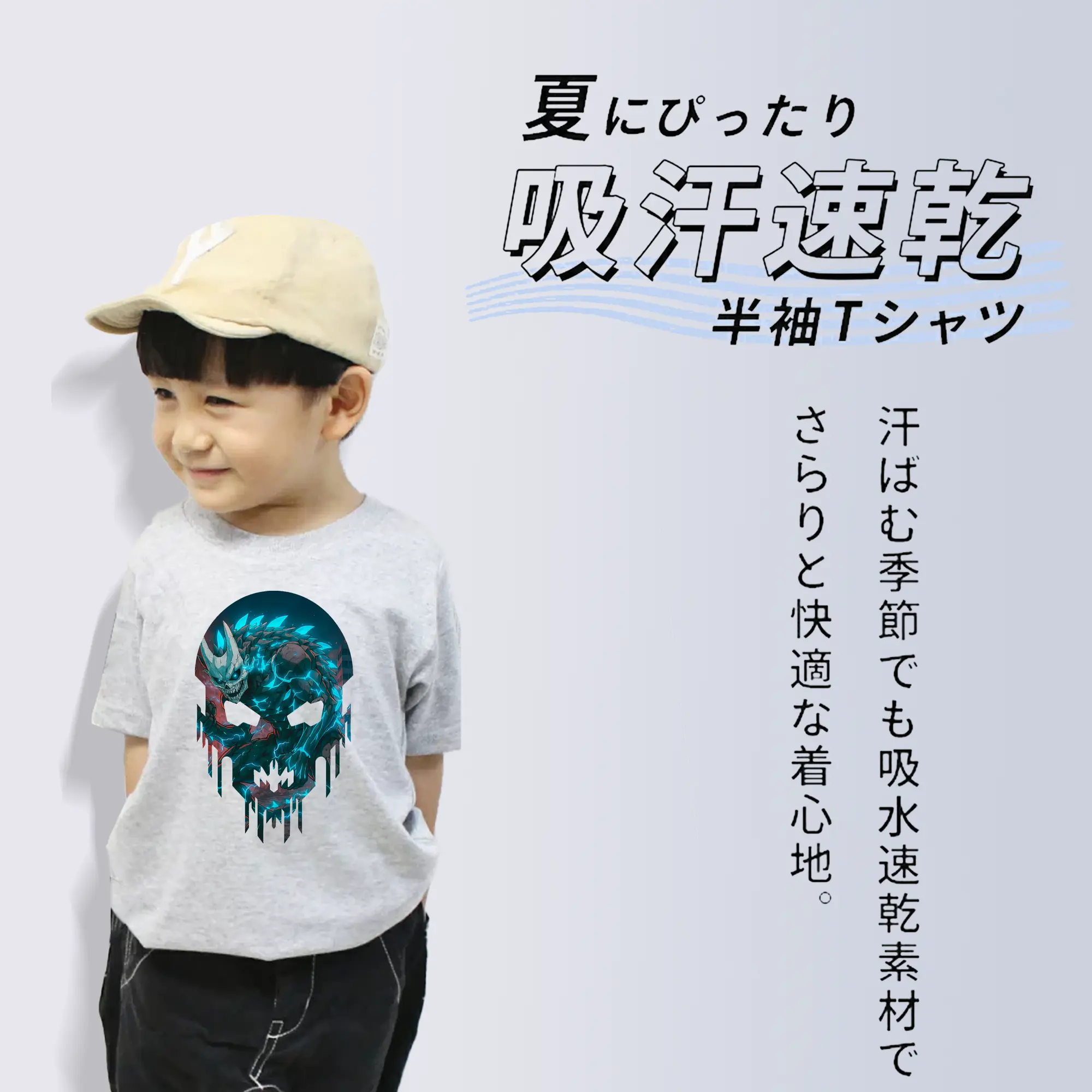 怪獣8号 グッズ,日比野カフカ