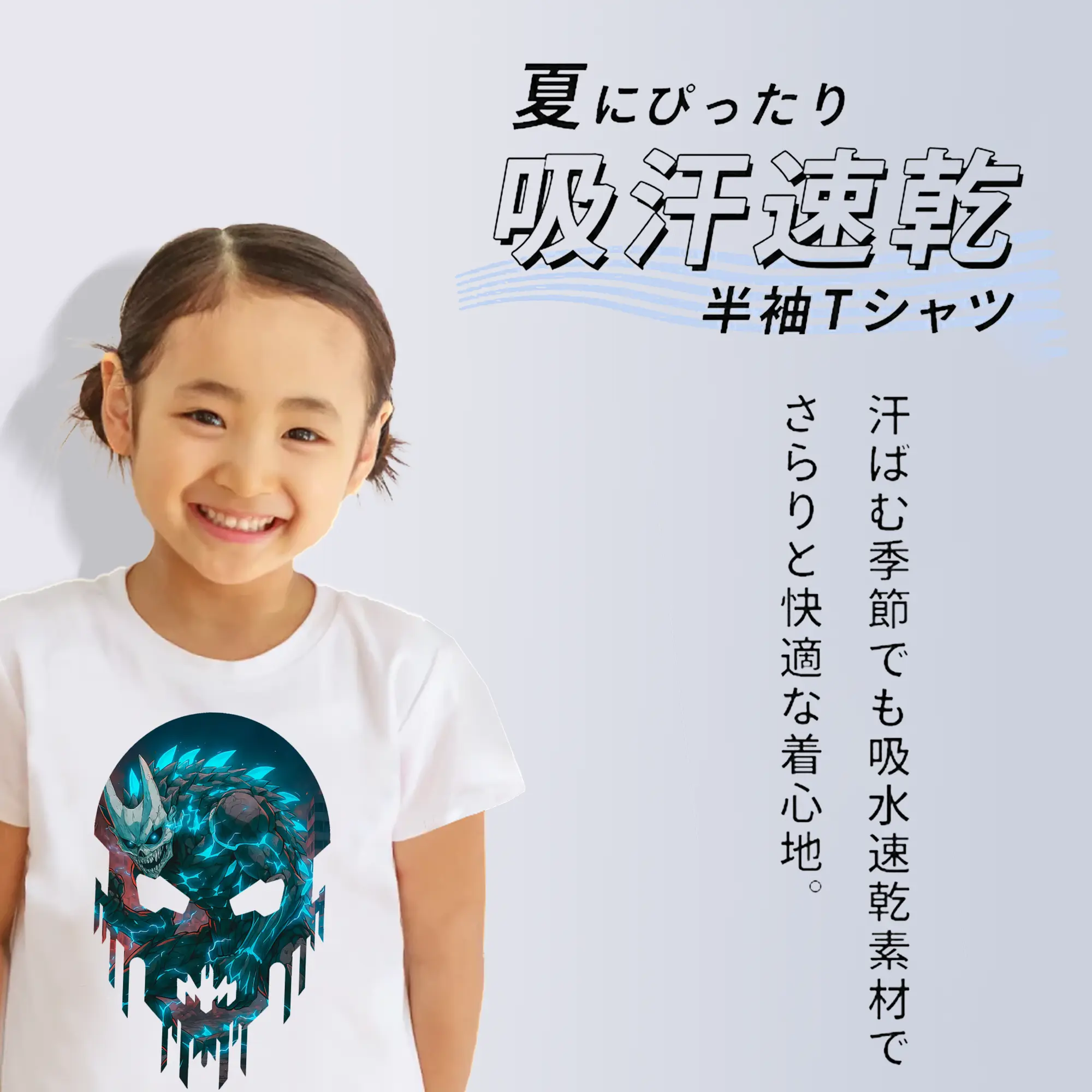 怪獣8号 グッズ,日比野カフカ