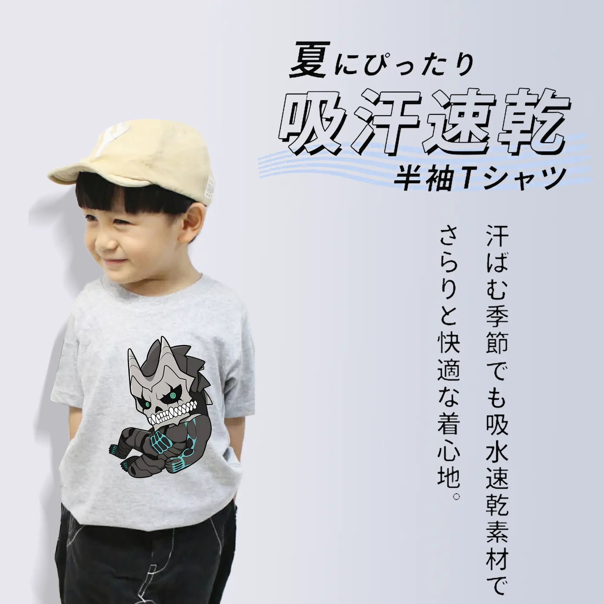 怪獣8号 グッズ,日比野カフカ