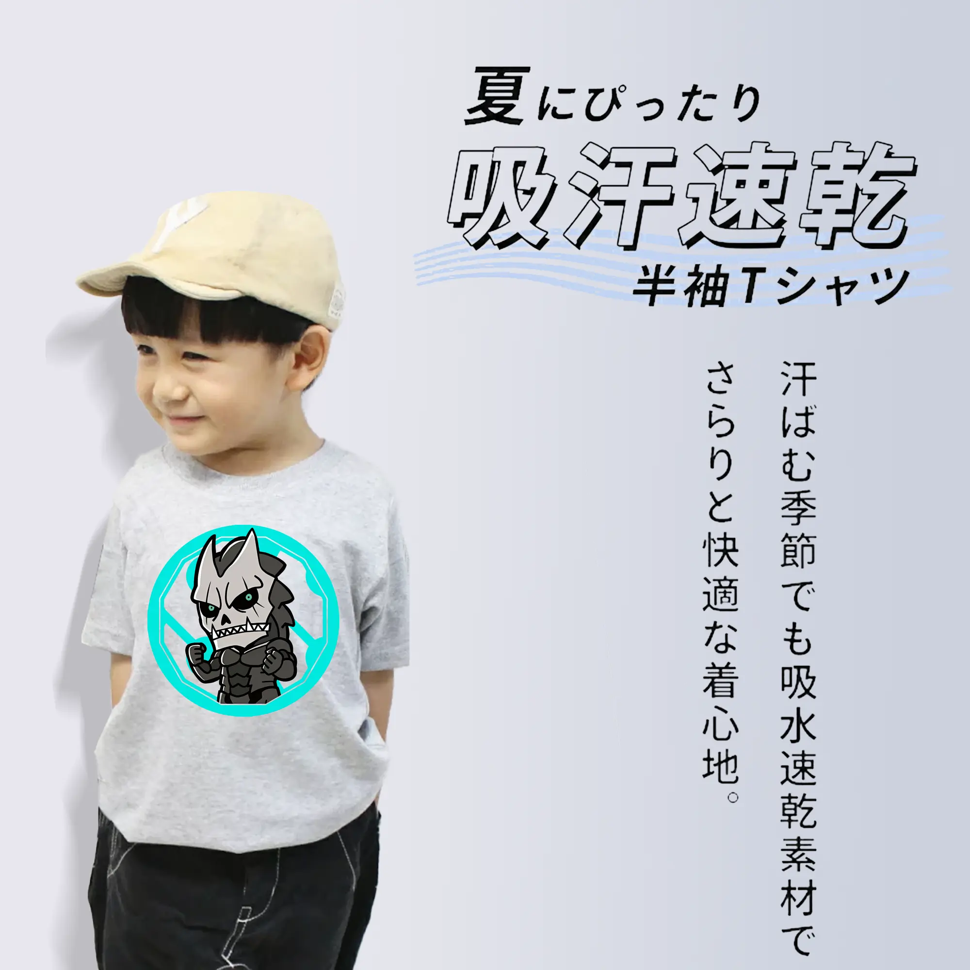 怪獣8号 グッズ,日比野カフカ