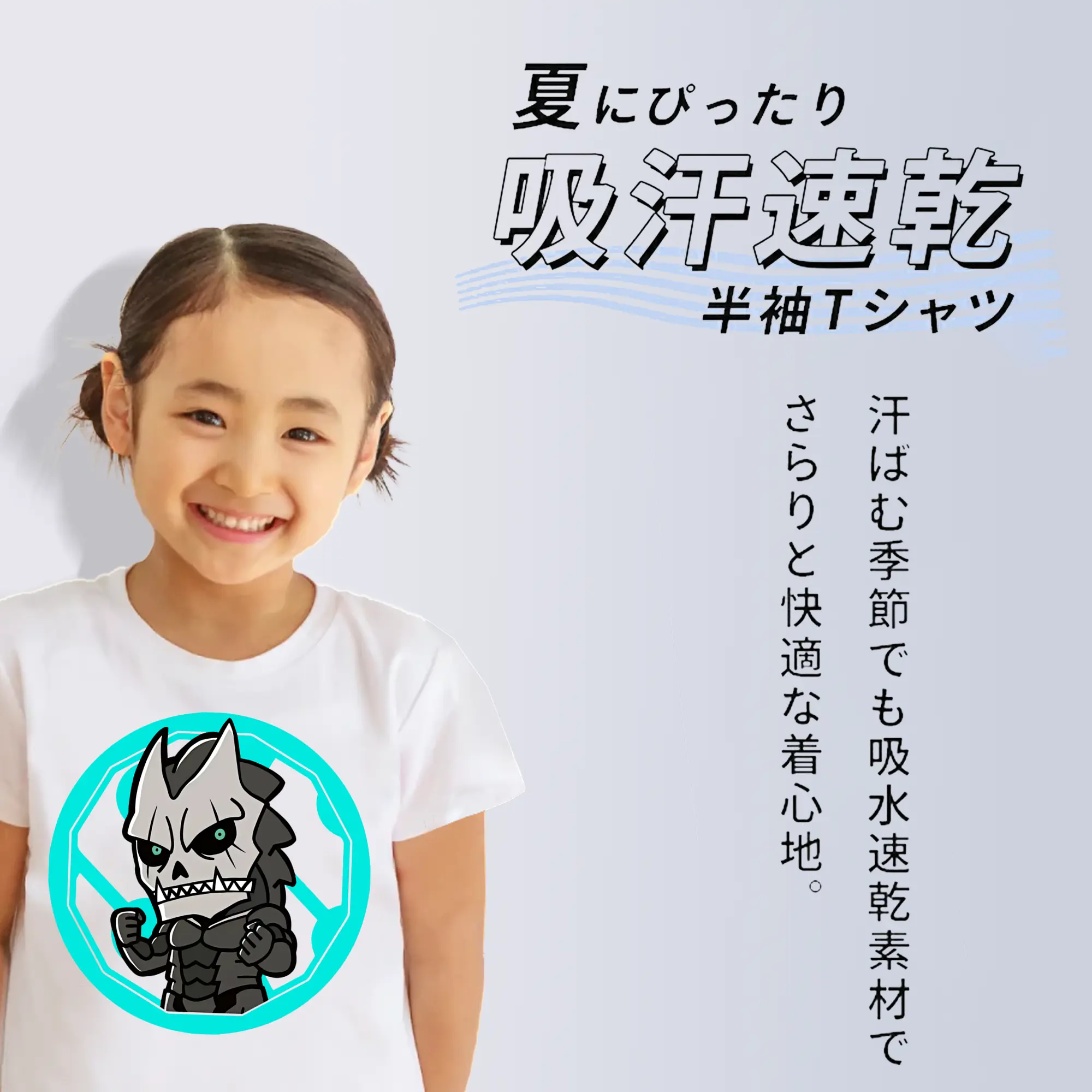 怪獣8号 グッズ,日比野カフカ