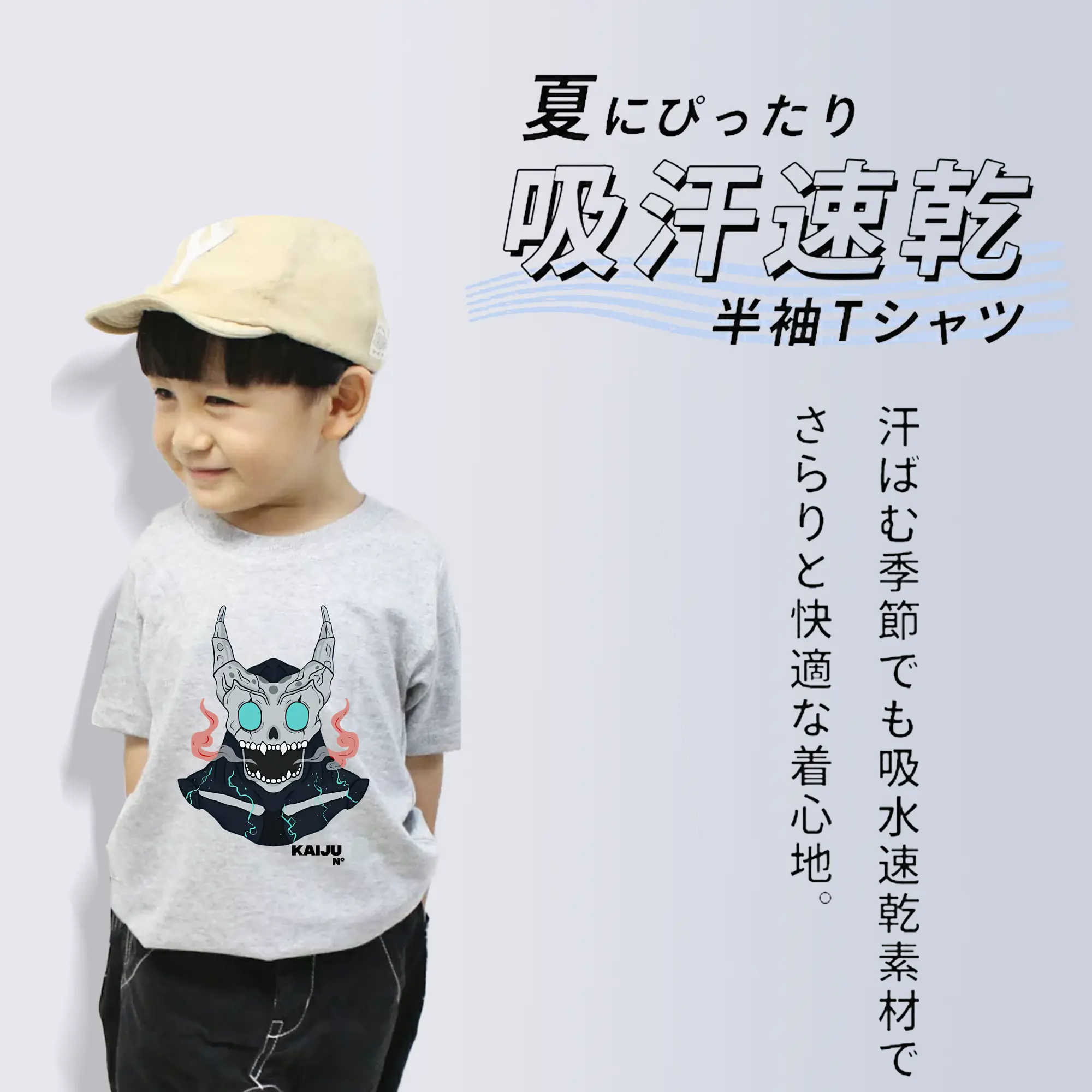 怪獣8号 グッズ,日比野カフカ