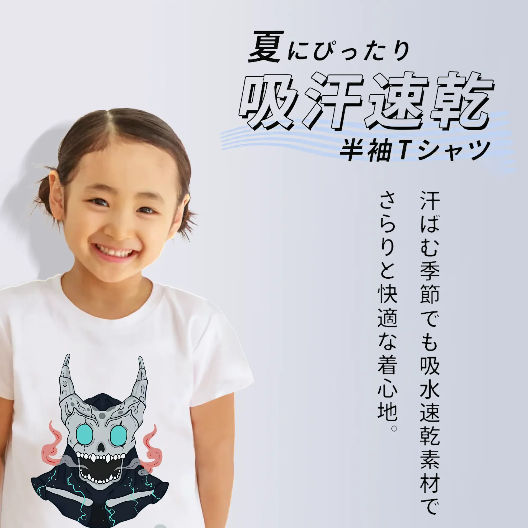 怪獣8号 グッズ,日比野カフカ