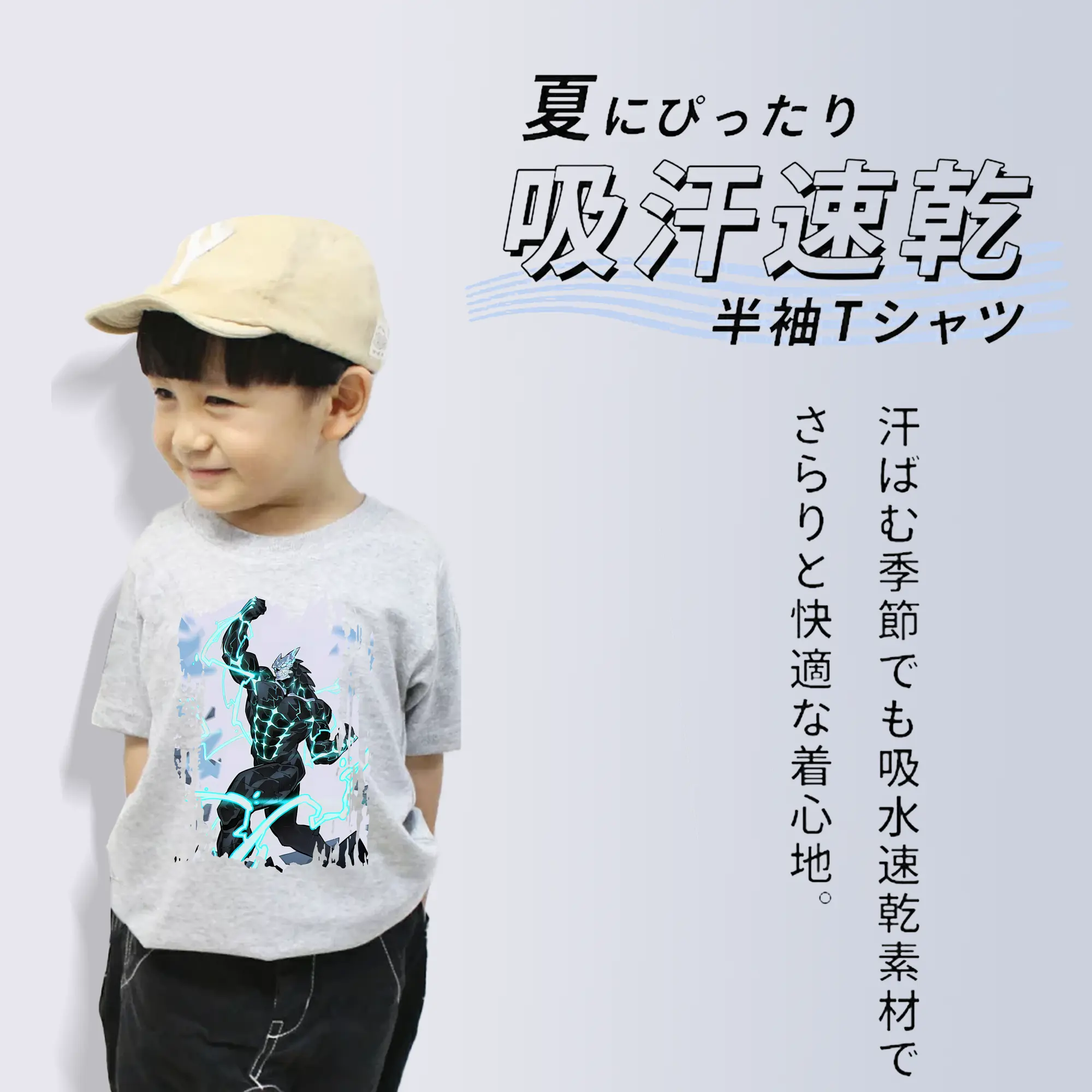 怪獣8号 グッズ,日比野カフカ