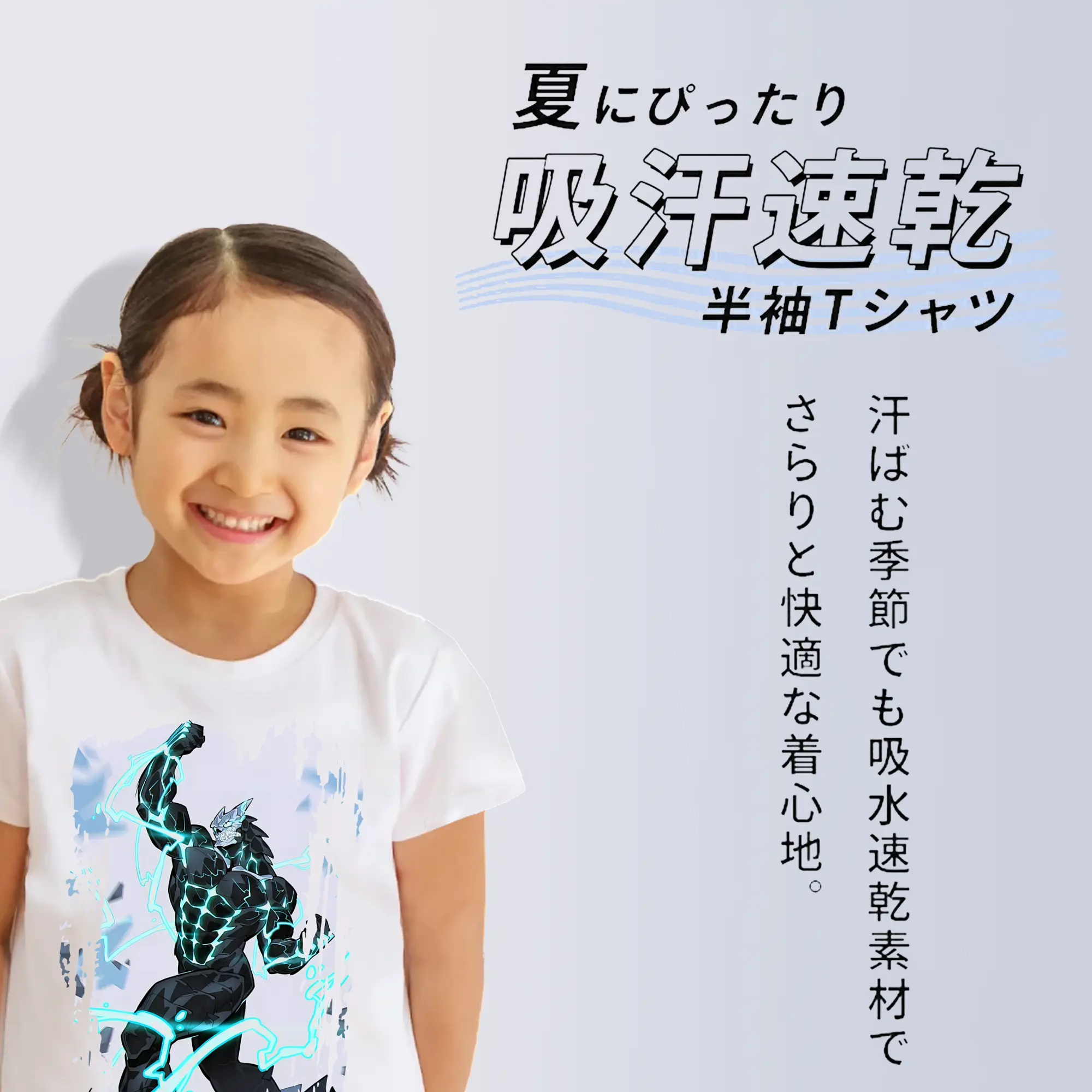 怪獣8号 グッズ,日比野カフカ