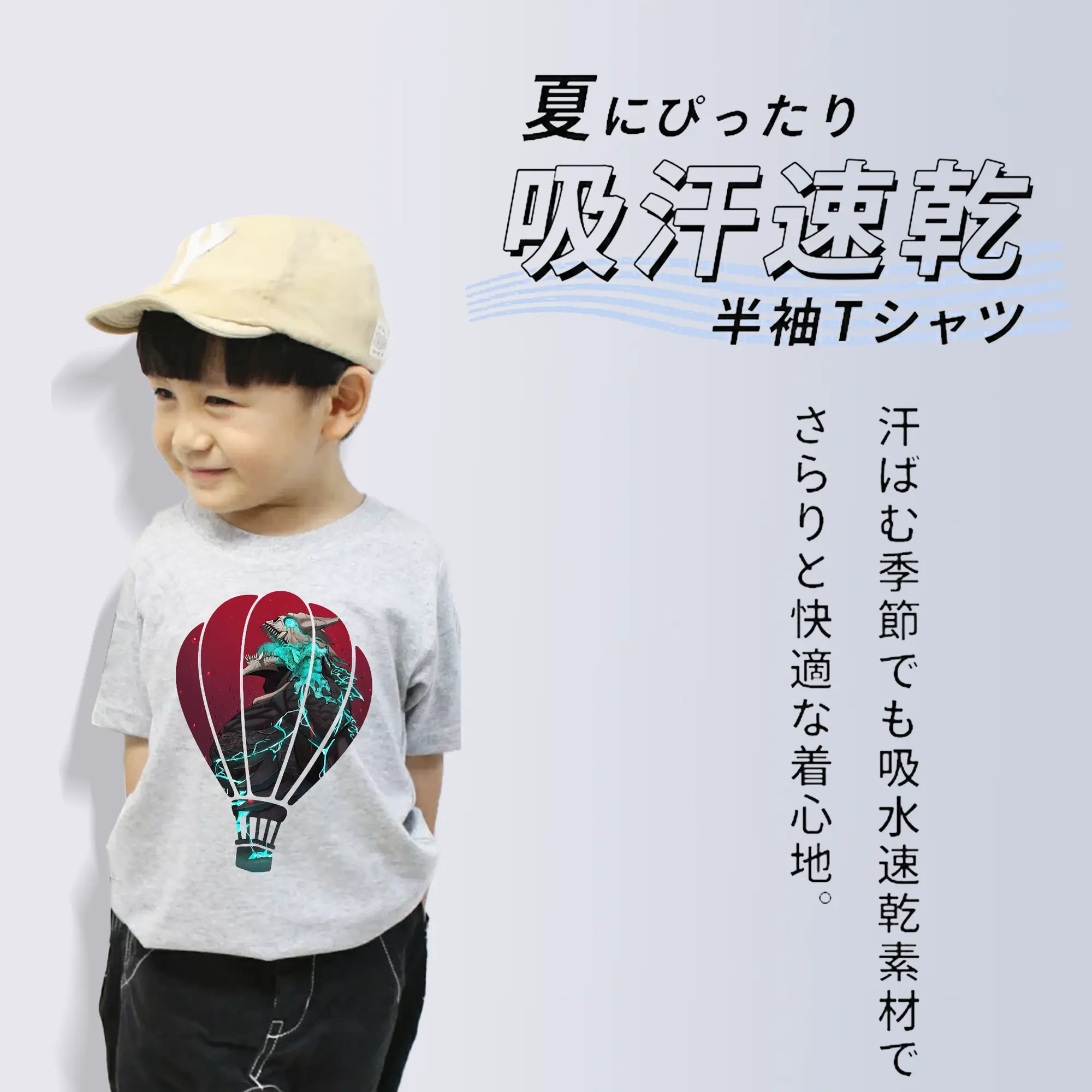 怪獣8号 グッズ,日比野カフカ