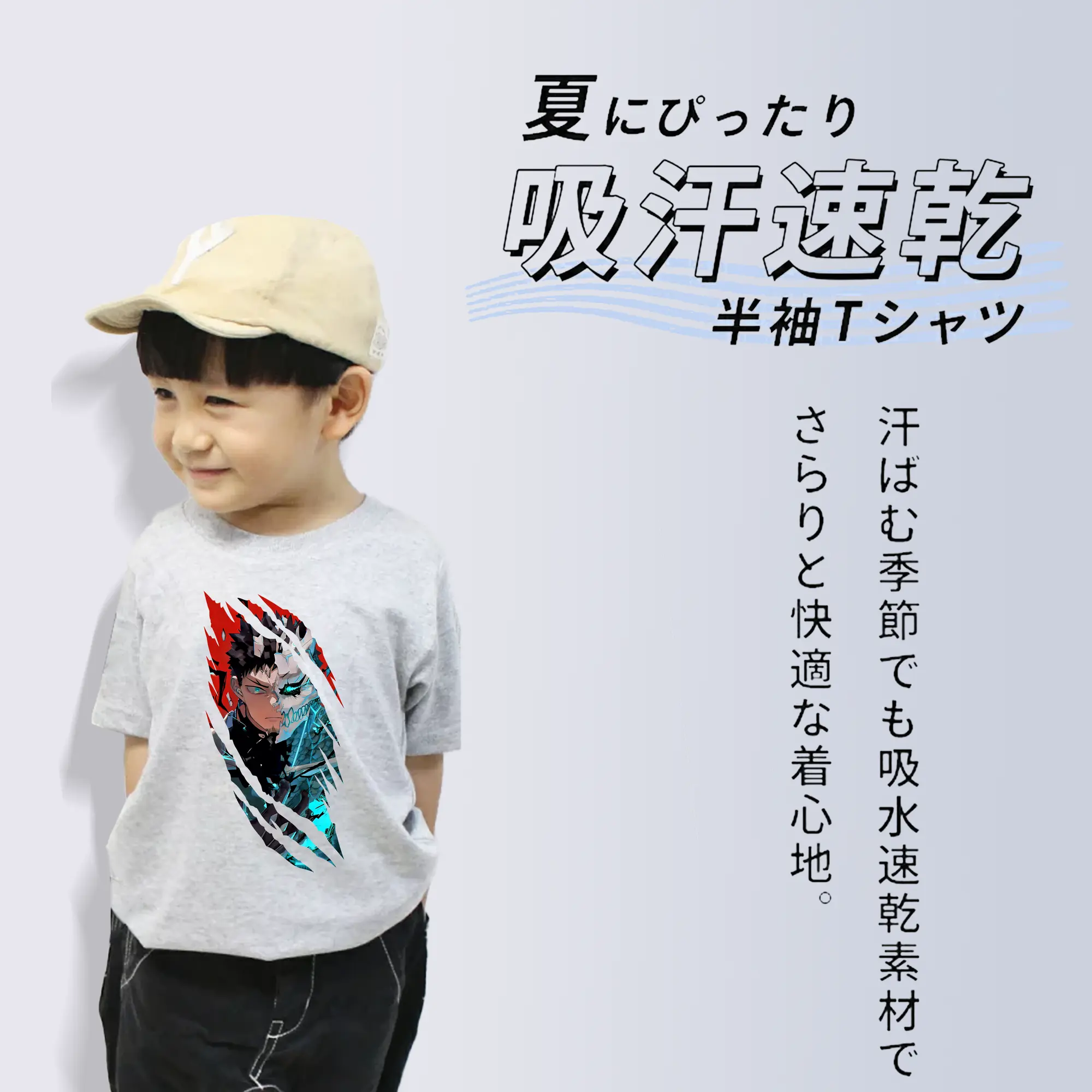 怪獣8号 グッズ,日比野カフカ