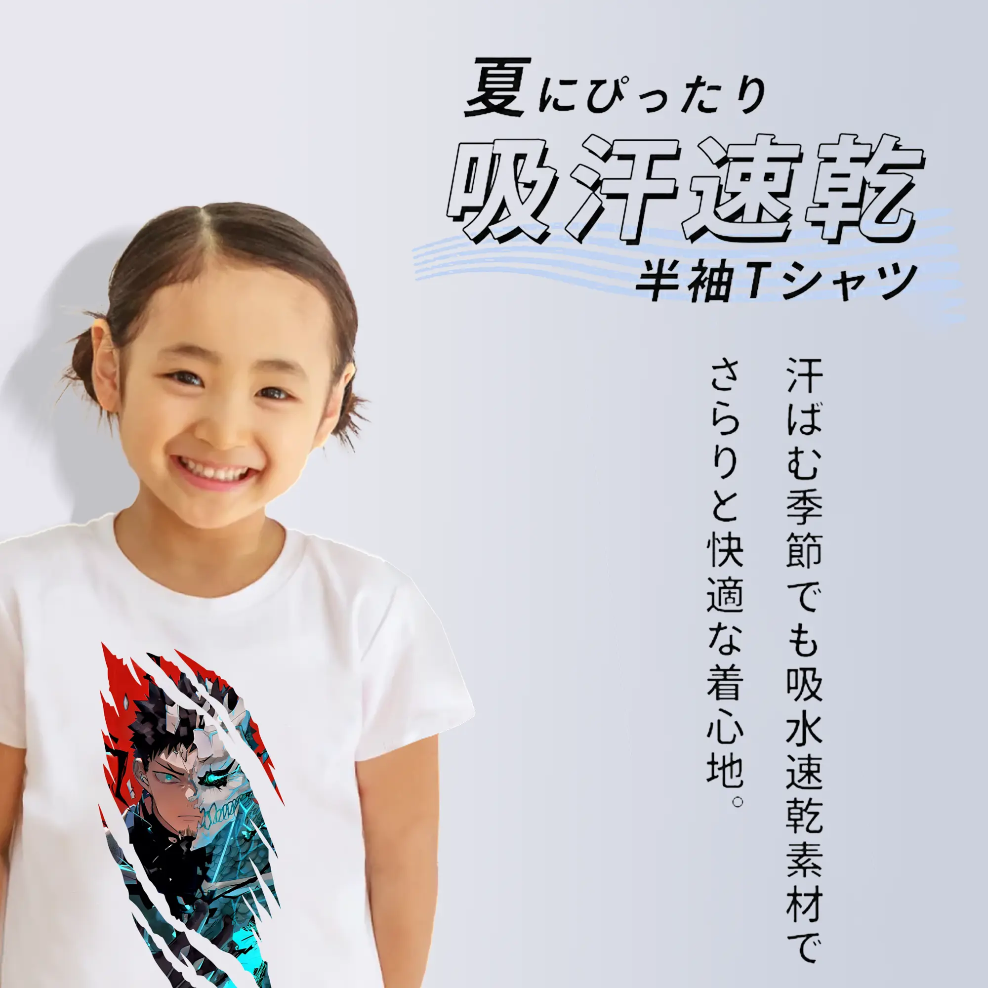 怪獣8号 グッズ,日比野カフカ