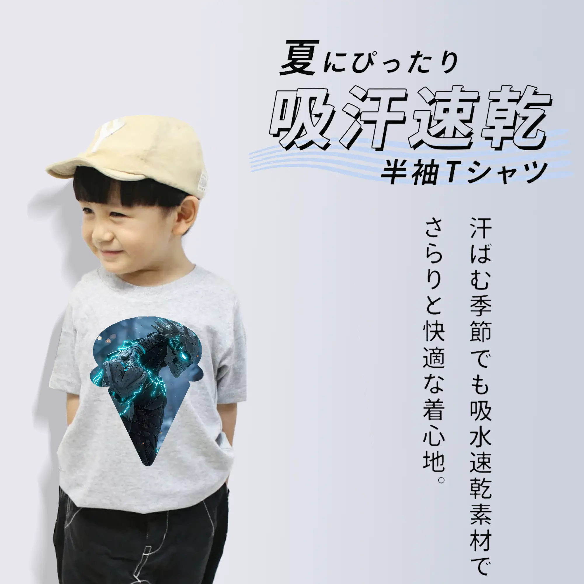 怪獣8号 グッズ,日比野カフカ