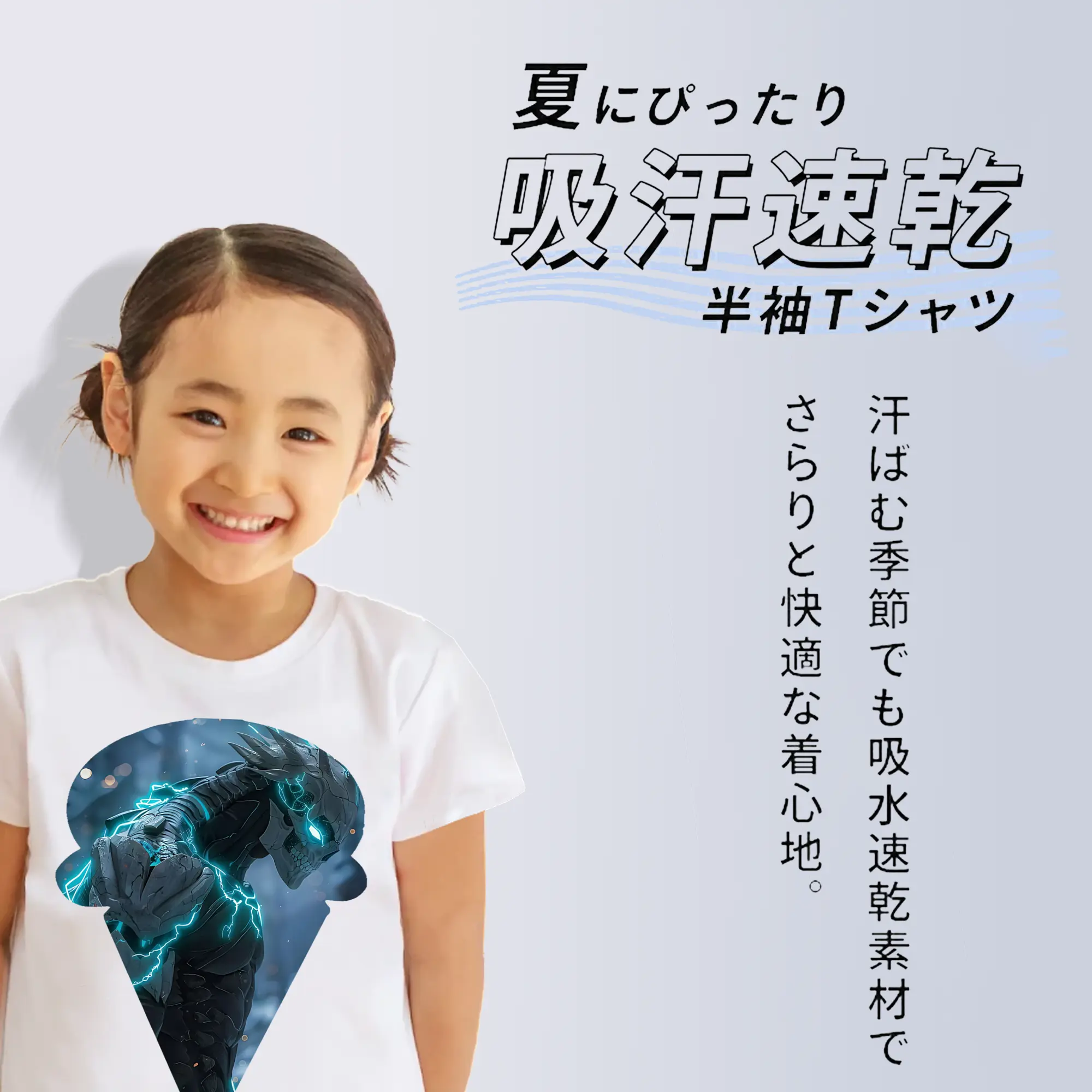 怪獣8号 グッズ,日比野カフカ