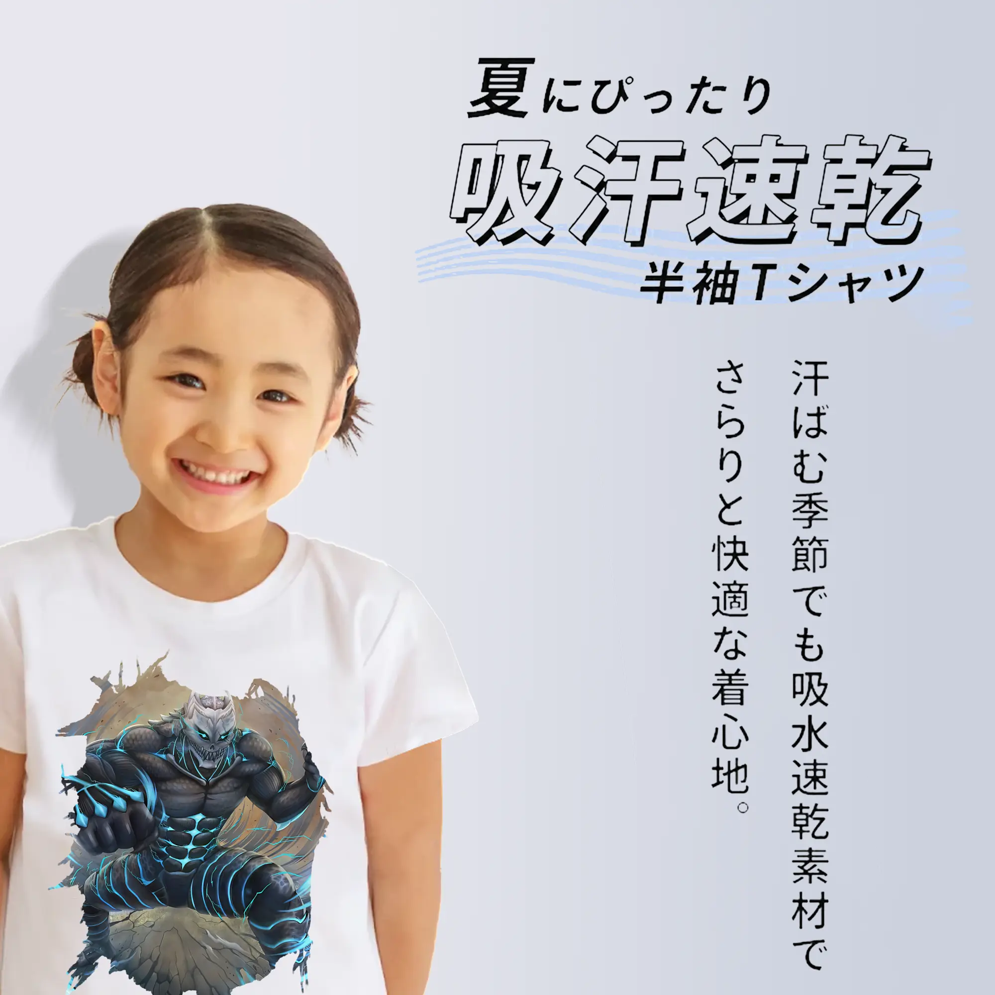 怪獣8号 グッズ,日比野カフカ