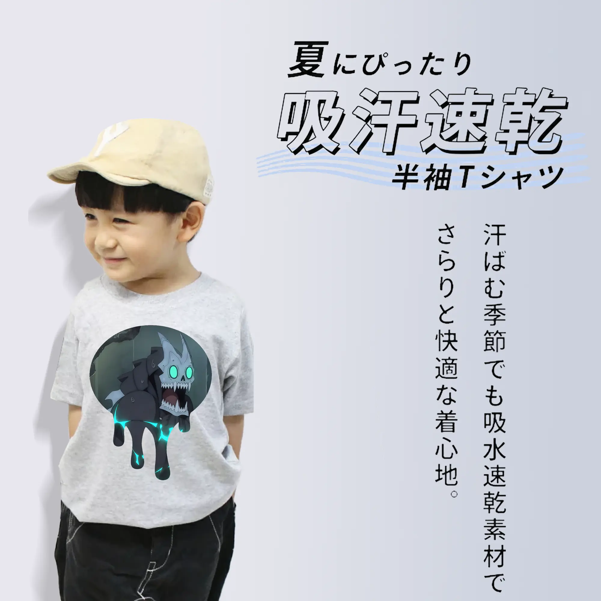 怪獣8号 グッズ,日比野カフカ