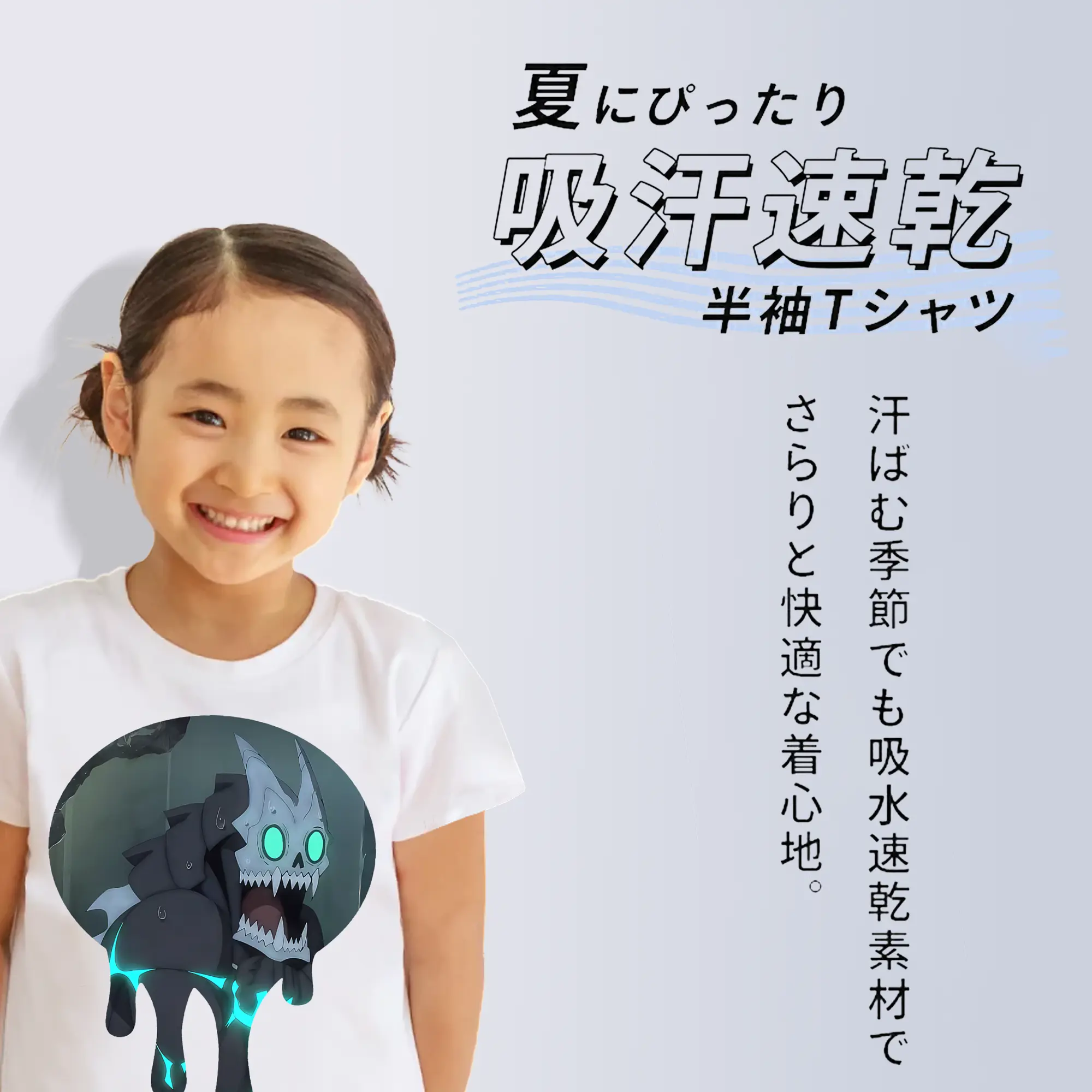 怪獣8号 グッズ,日比野カフカ