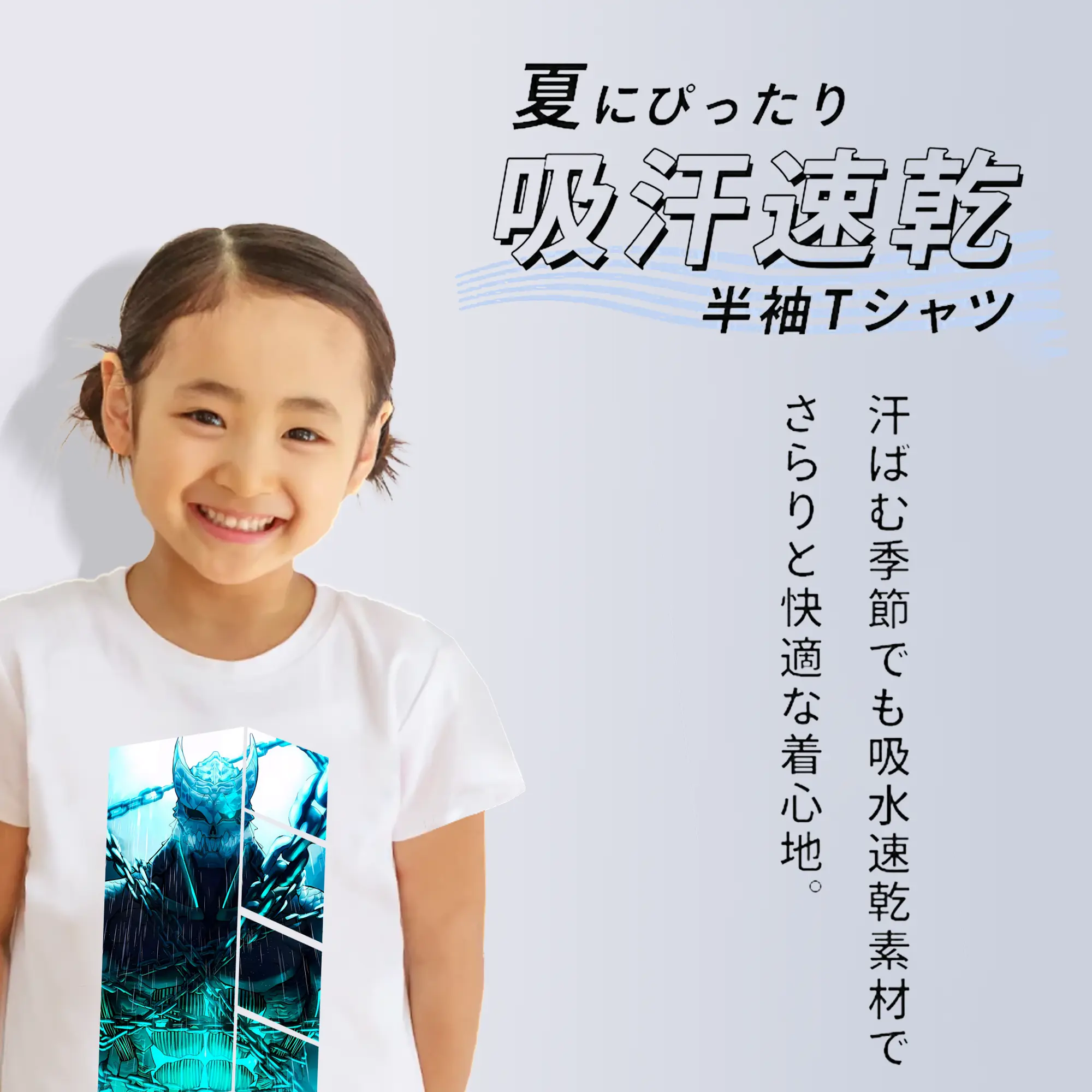 怪獣8号 グッズ,日比野カフカ