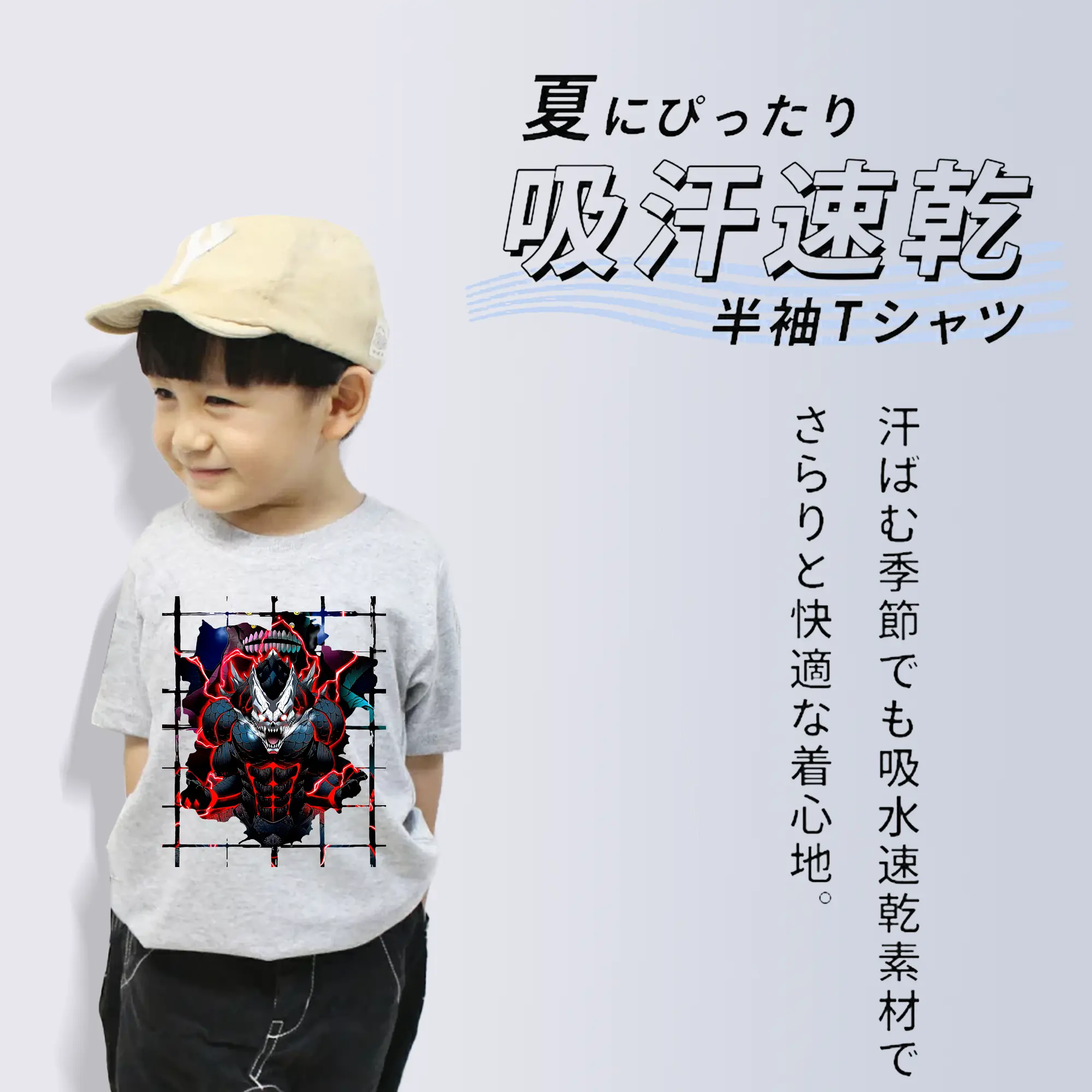 怪獣8号 グッズ,日比野カフカ