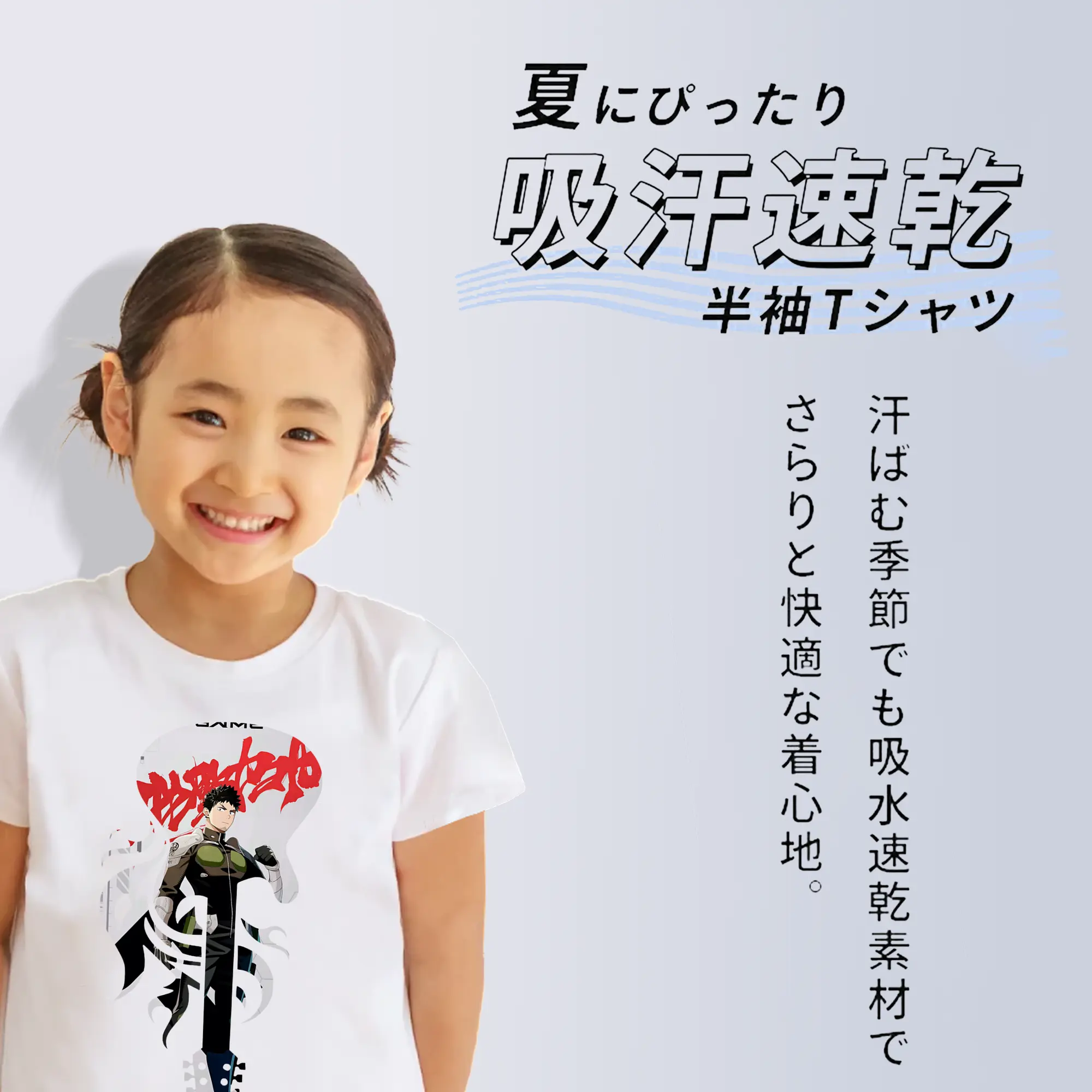 怪獣8号 グッズ,日比野カフカ