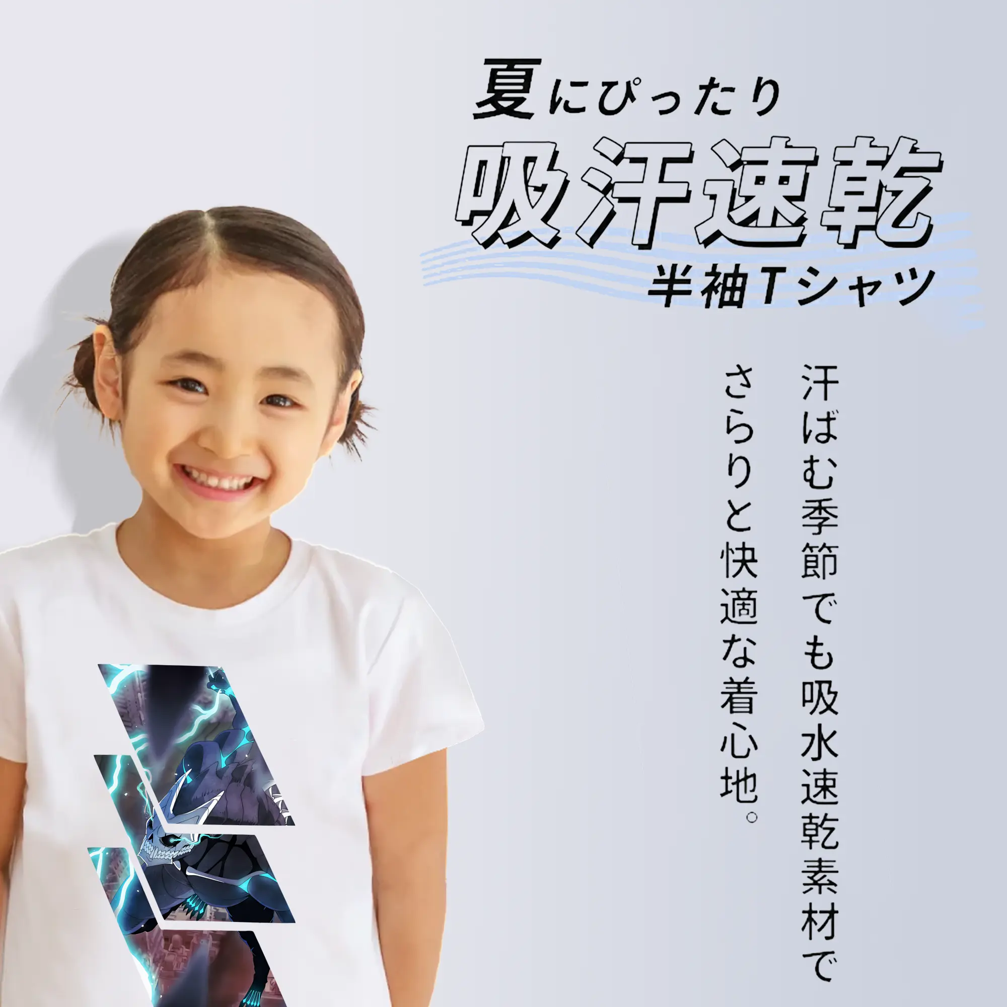 怪獣8号 グッズ,日比野カフカ