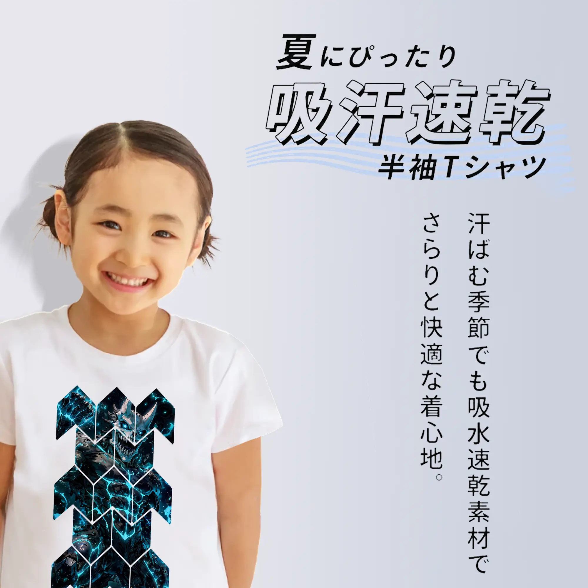 怪獣8号 グッズ,日比野カフカ