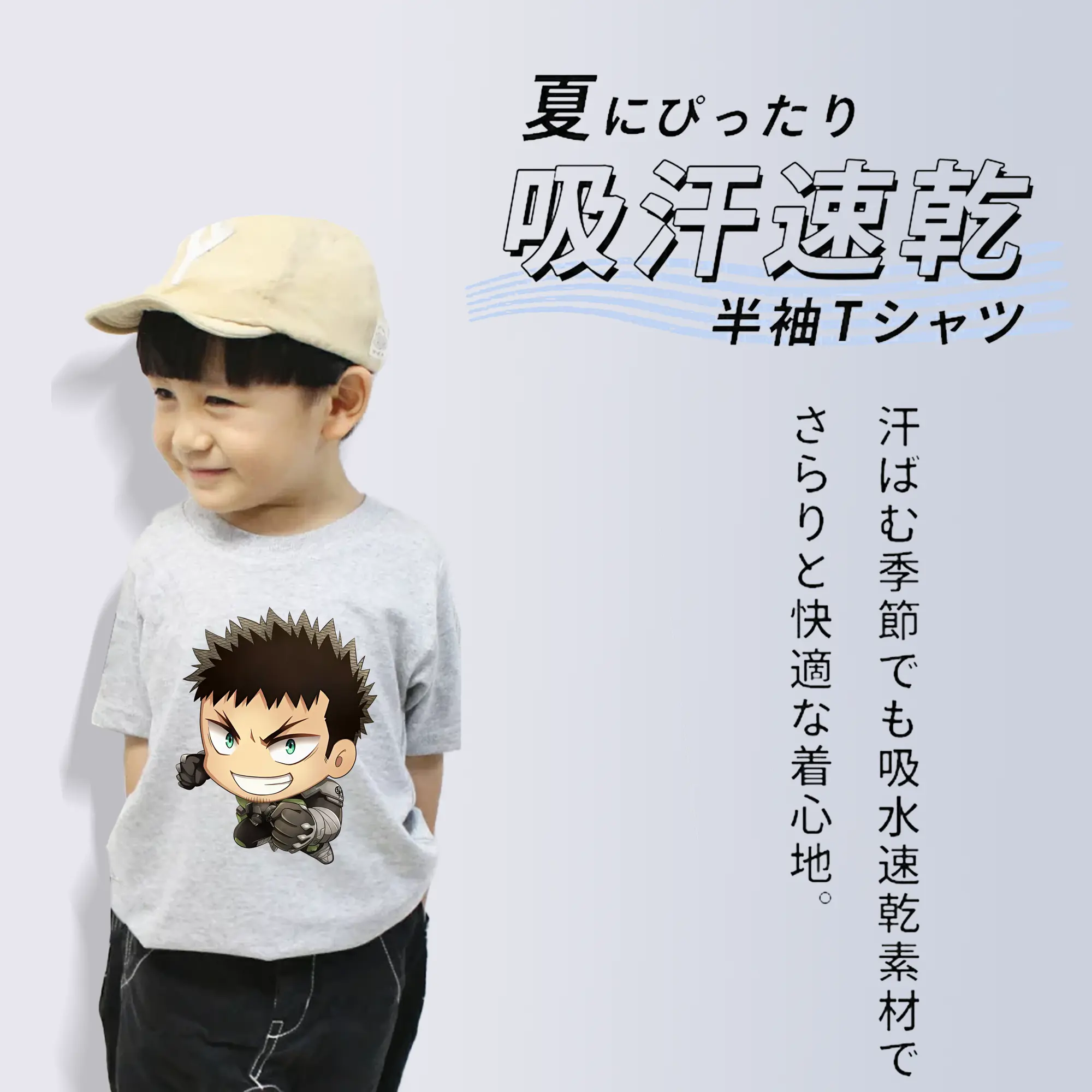 怪獣8号 グッズ,日比野カフカ