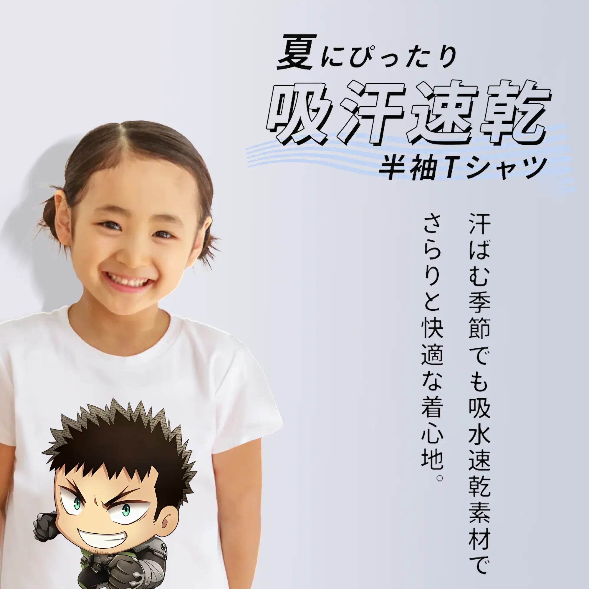 怪獣8号 グッズ,日比野カフカ