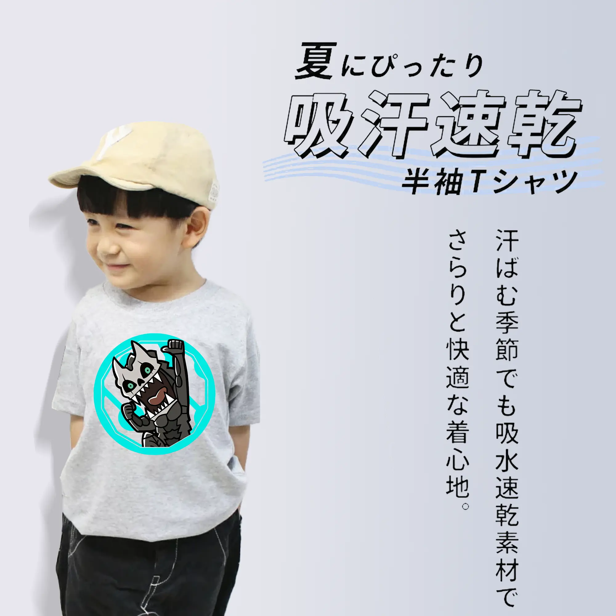 怪獣8号 グッズ,日比野カフカ