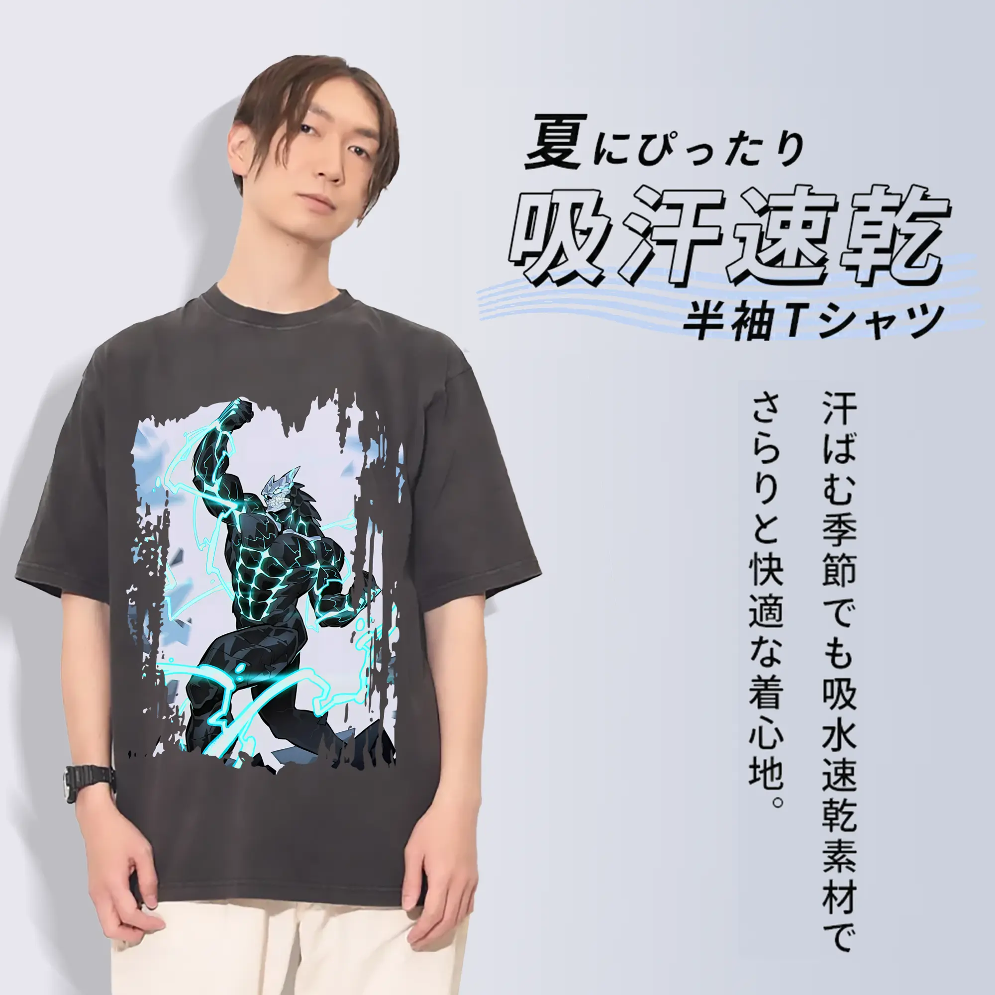 怪獣8号 グッズ,日比野カフカ