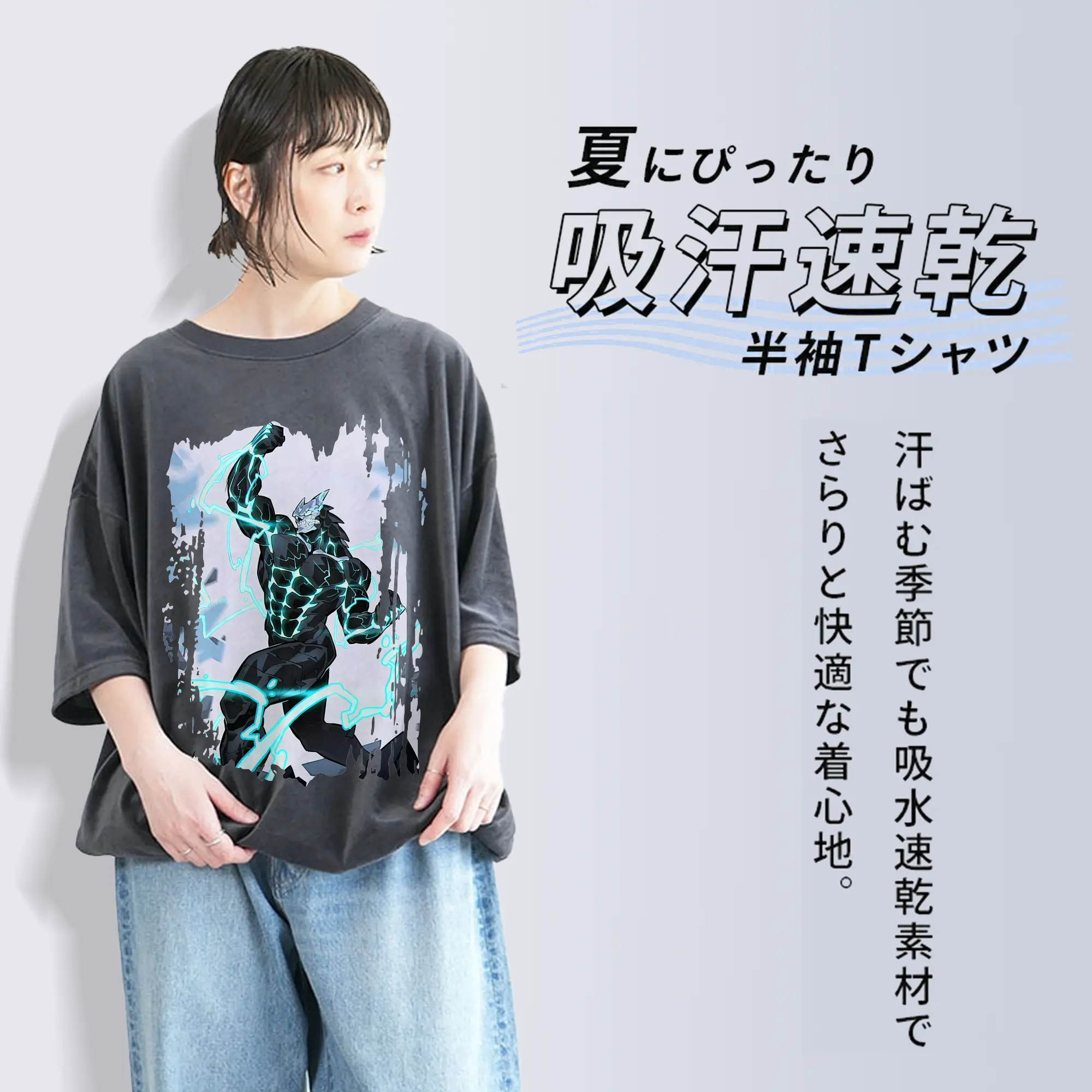 怪獣8号 グッズ,日比野カフカ