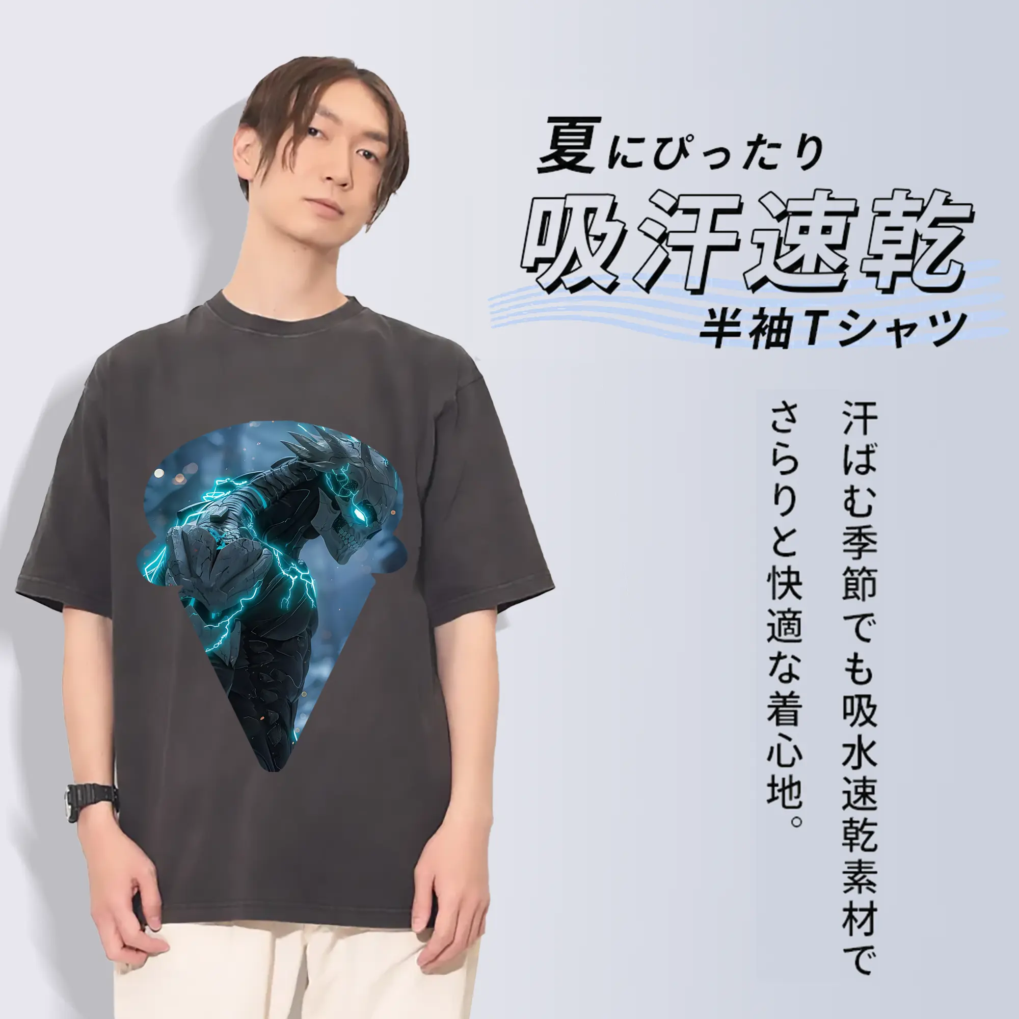 怪獣8号 グッズ,日比野カフカ