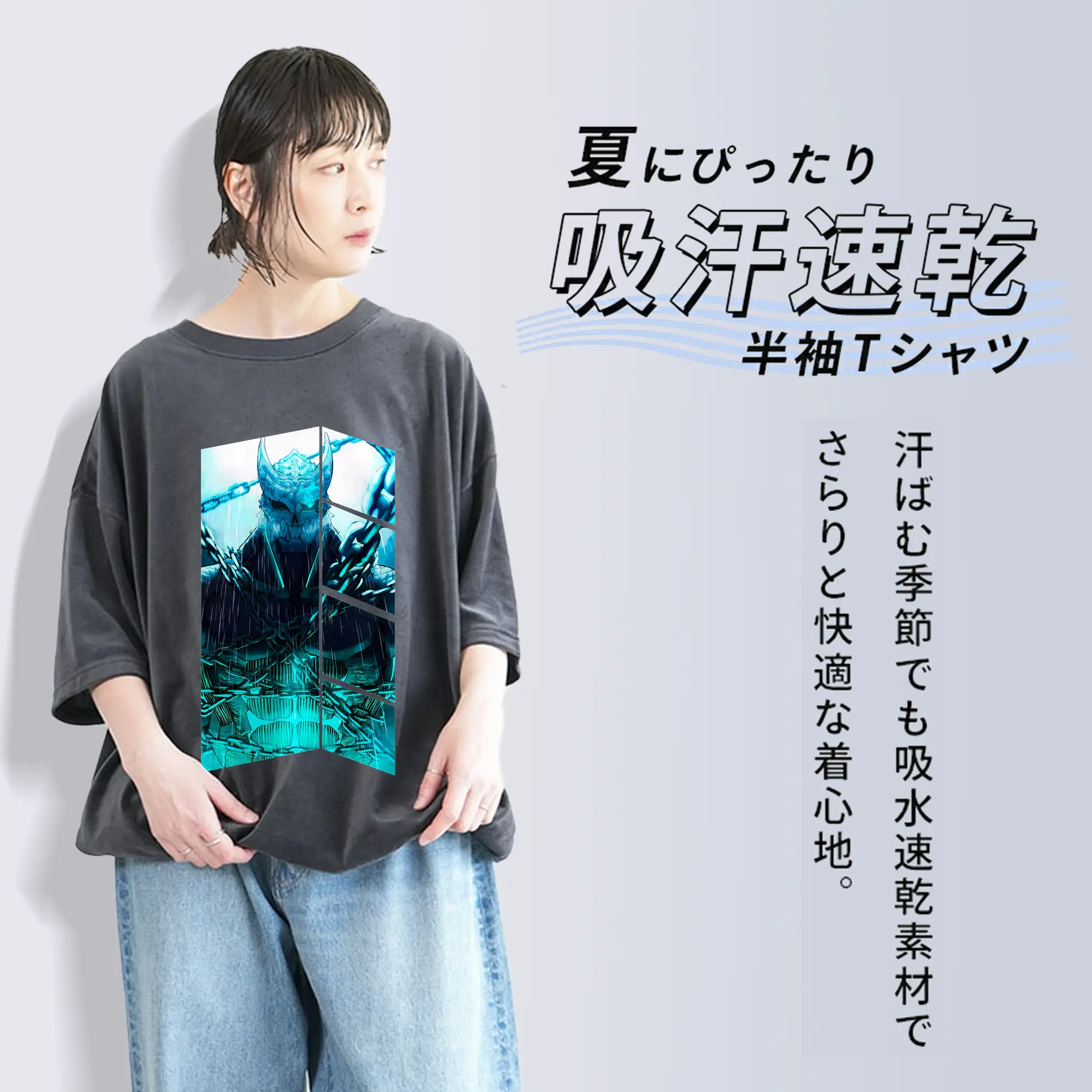 怪獣8号 グッズ,日比野カフカ