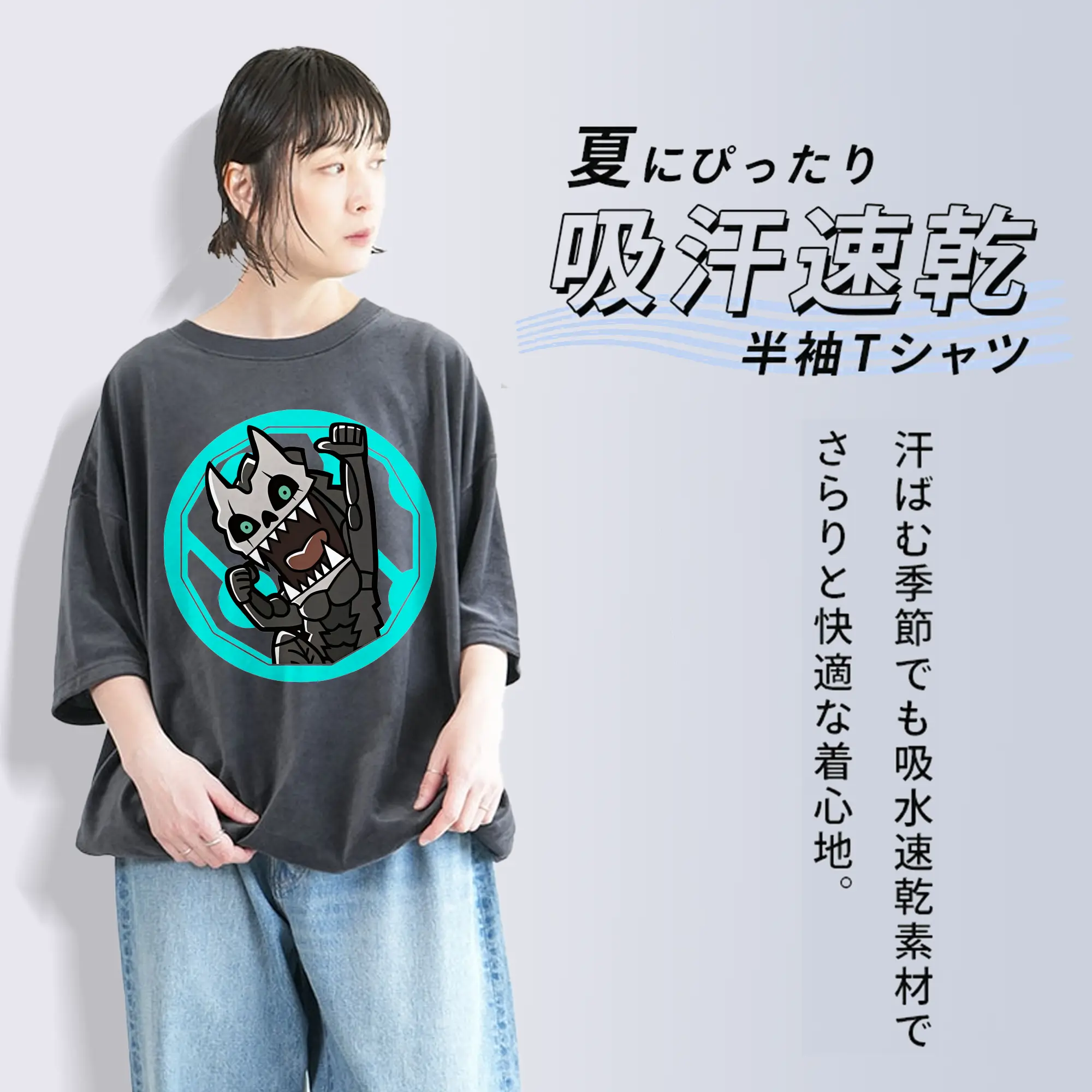 怪獣8号 グッズ,日比野カフカ