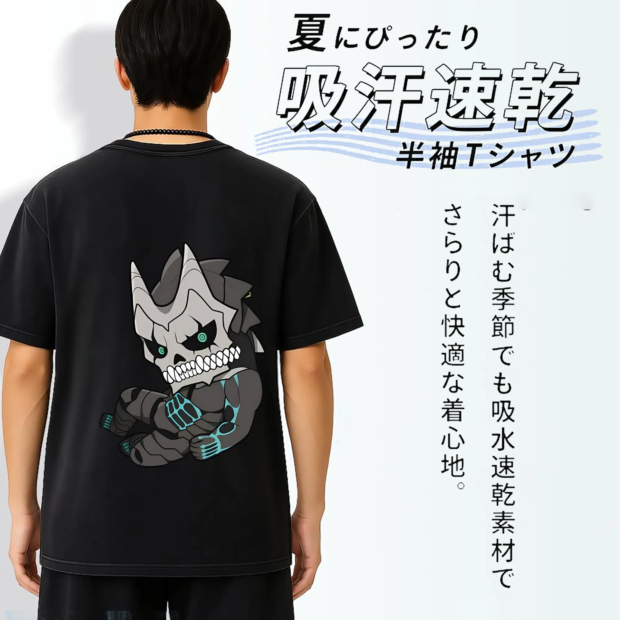 怪獣8号 グッズ,日比野カフカ