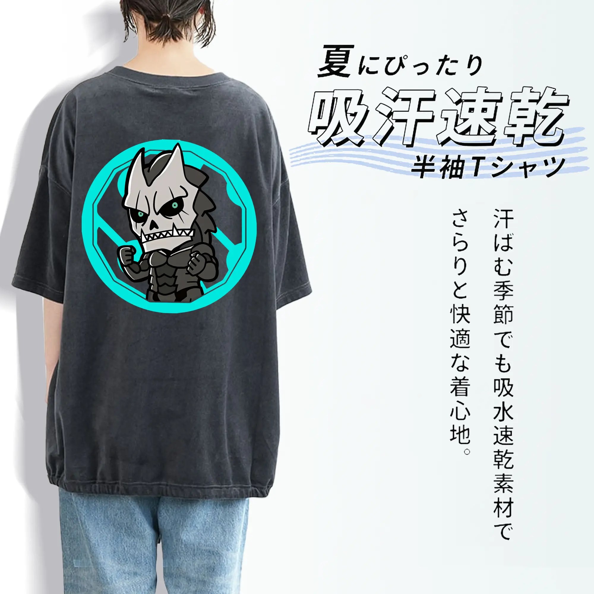 怪獣8号 グッズ,日比野カフカ