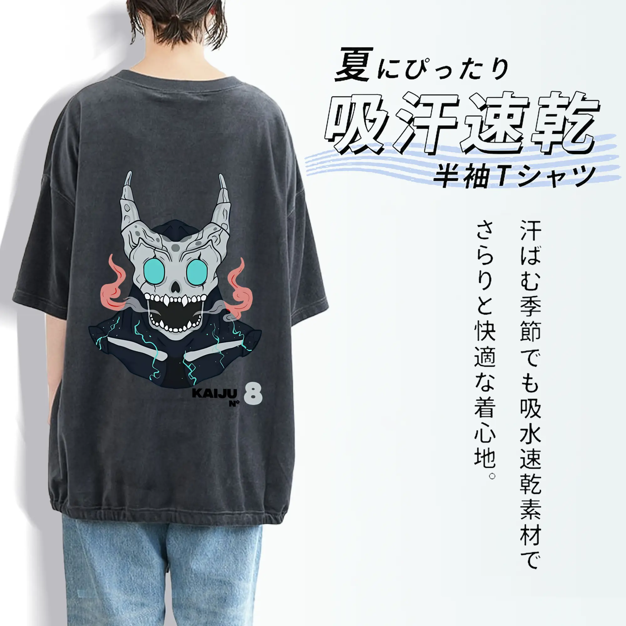 怪獣8号 グッズ,日比野カフカ