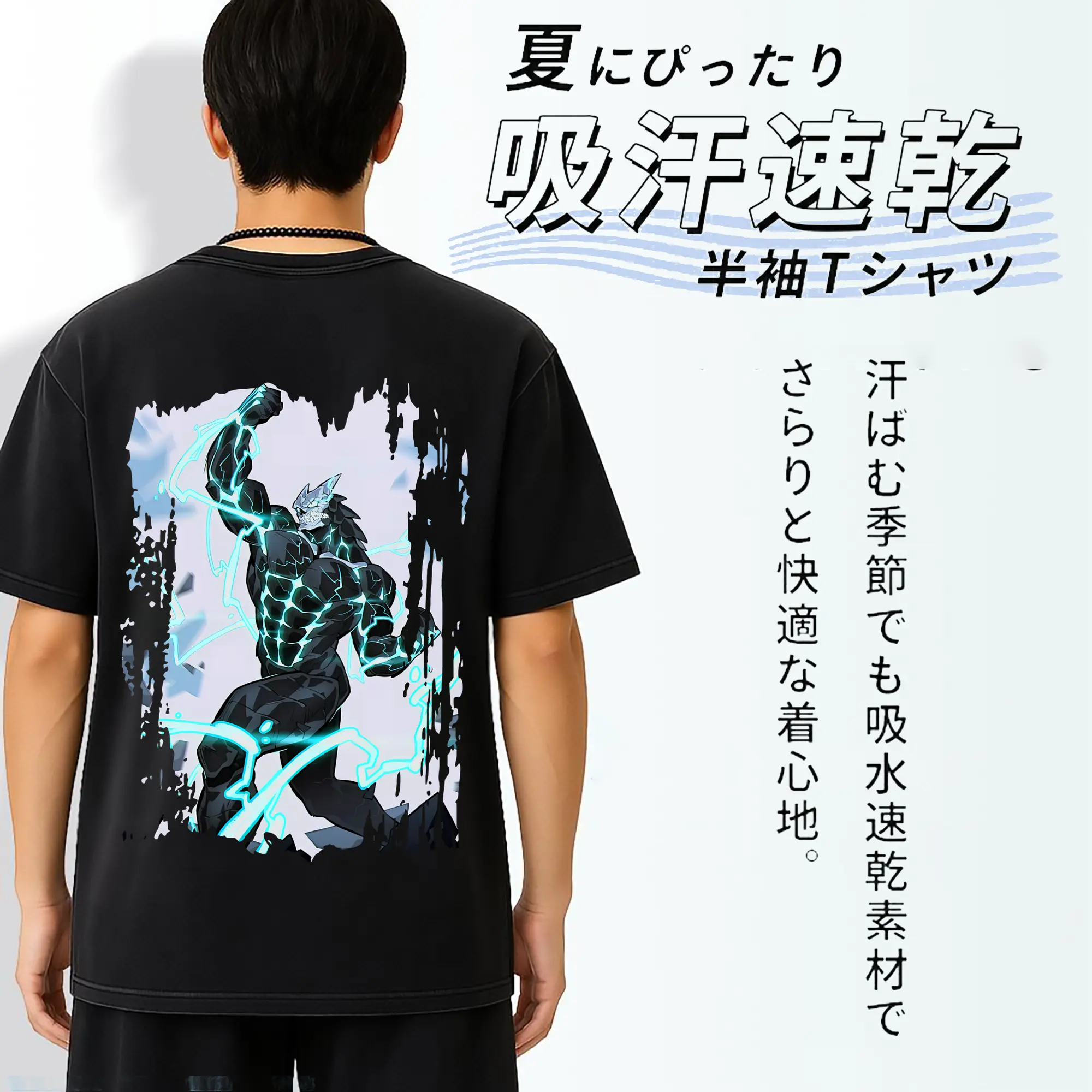 怪獣8号 グッズ,日比野カフカ