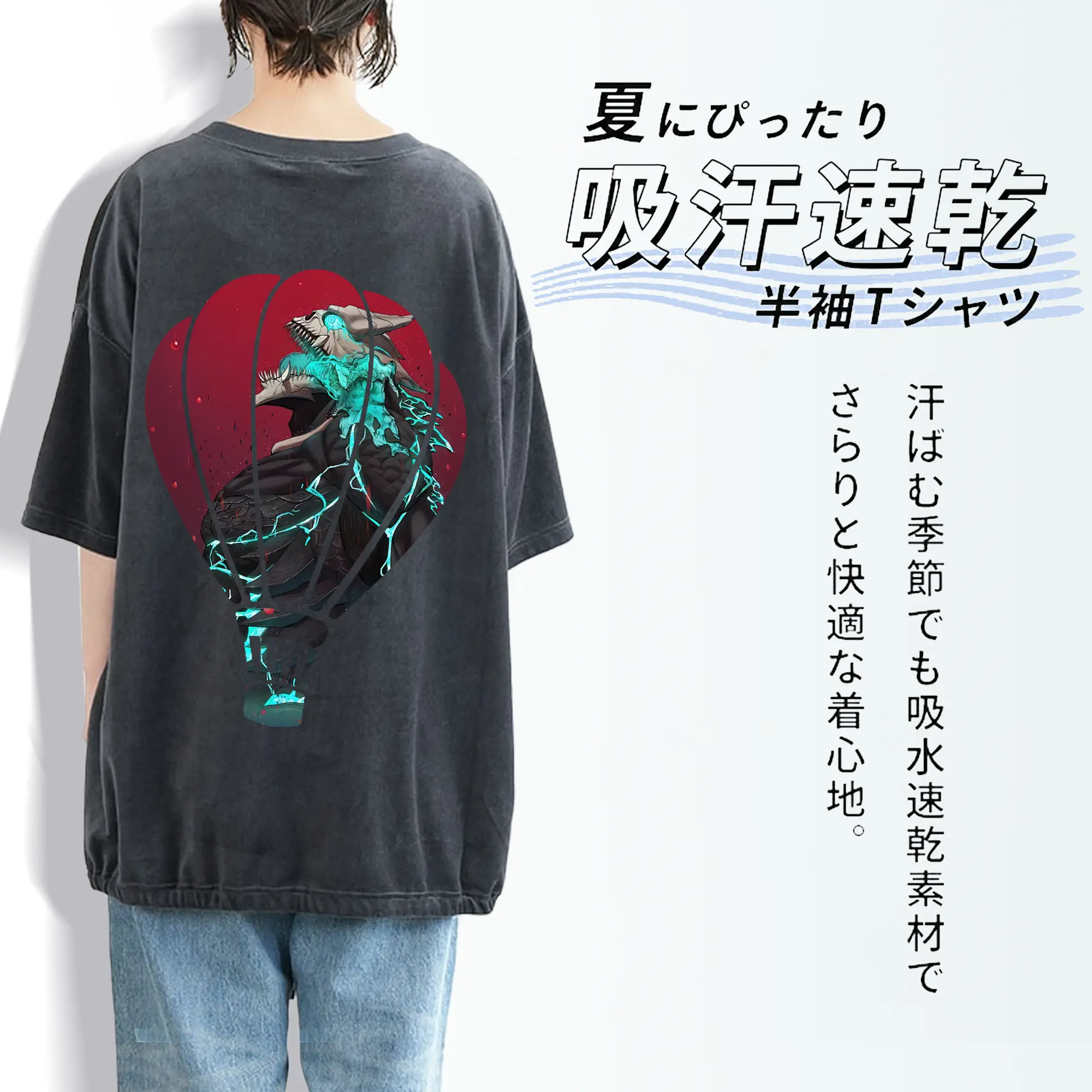 怪獣8号 グッズ,日比野カフカ