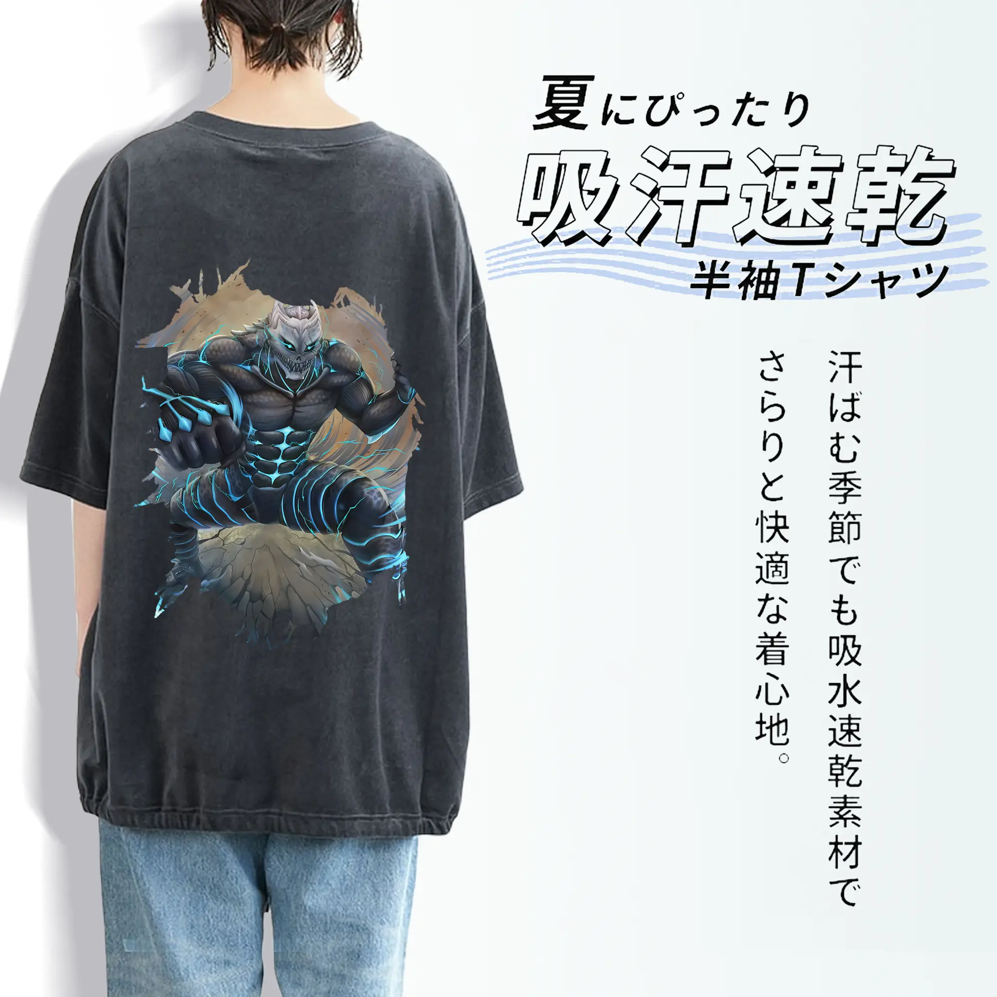 怪獣8号 グッズ,日比野カフカ