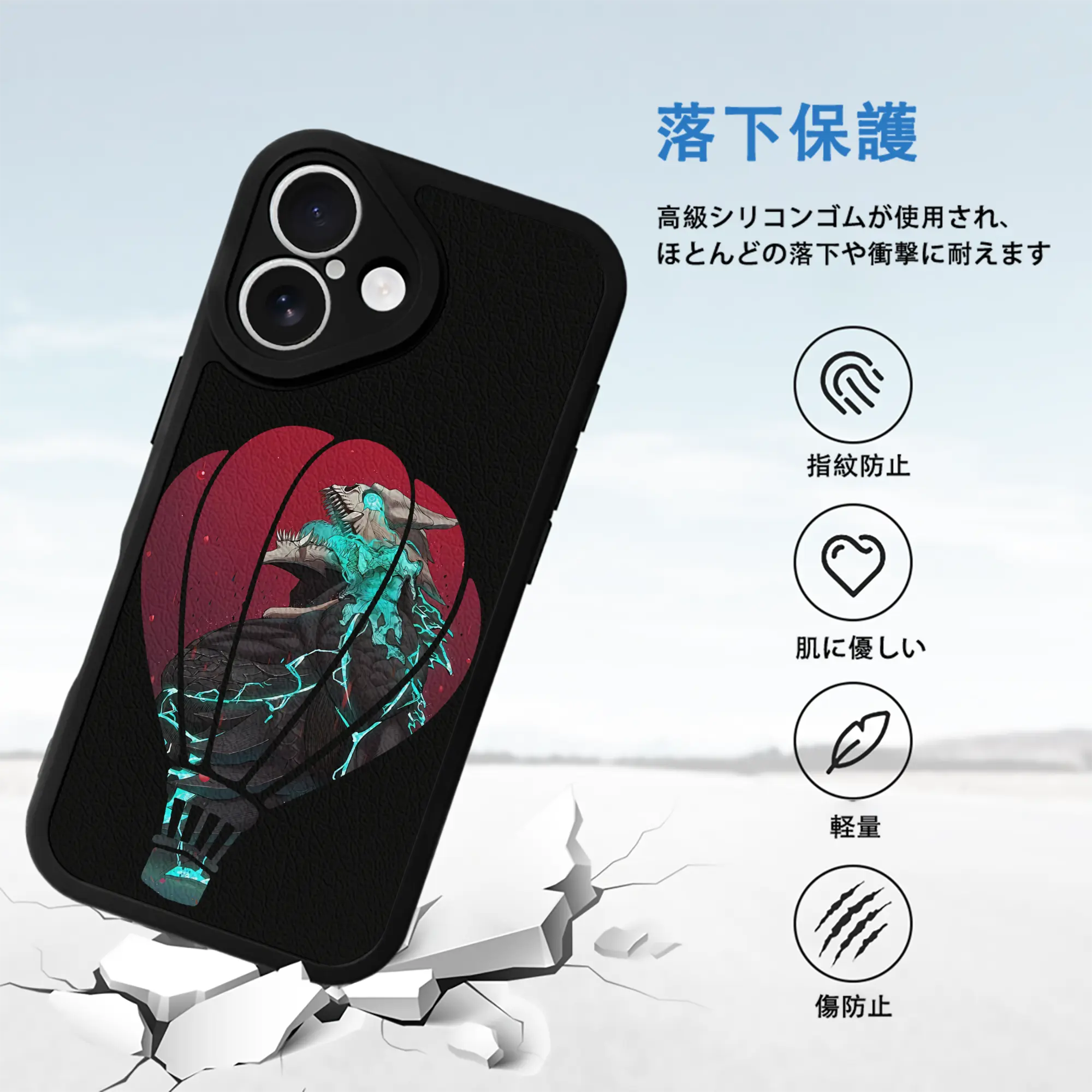 怪獣8号 グッズ,日比野カフカ