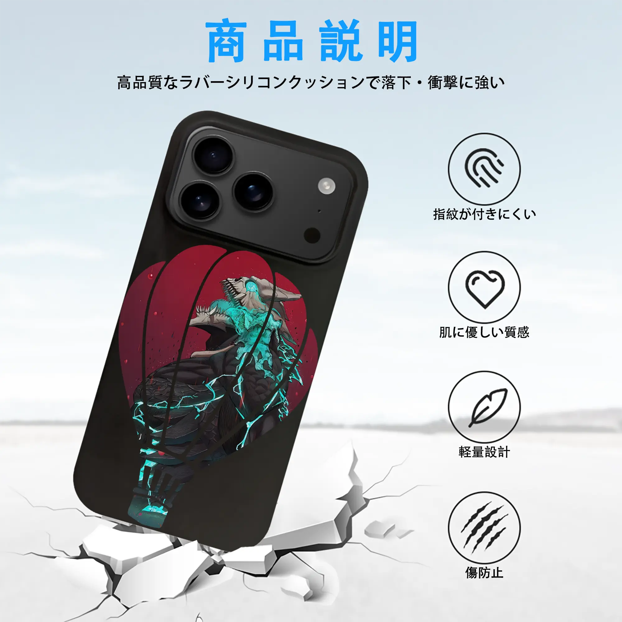 怪獣8号 グッズ,日比野カフカ