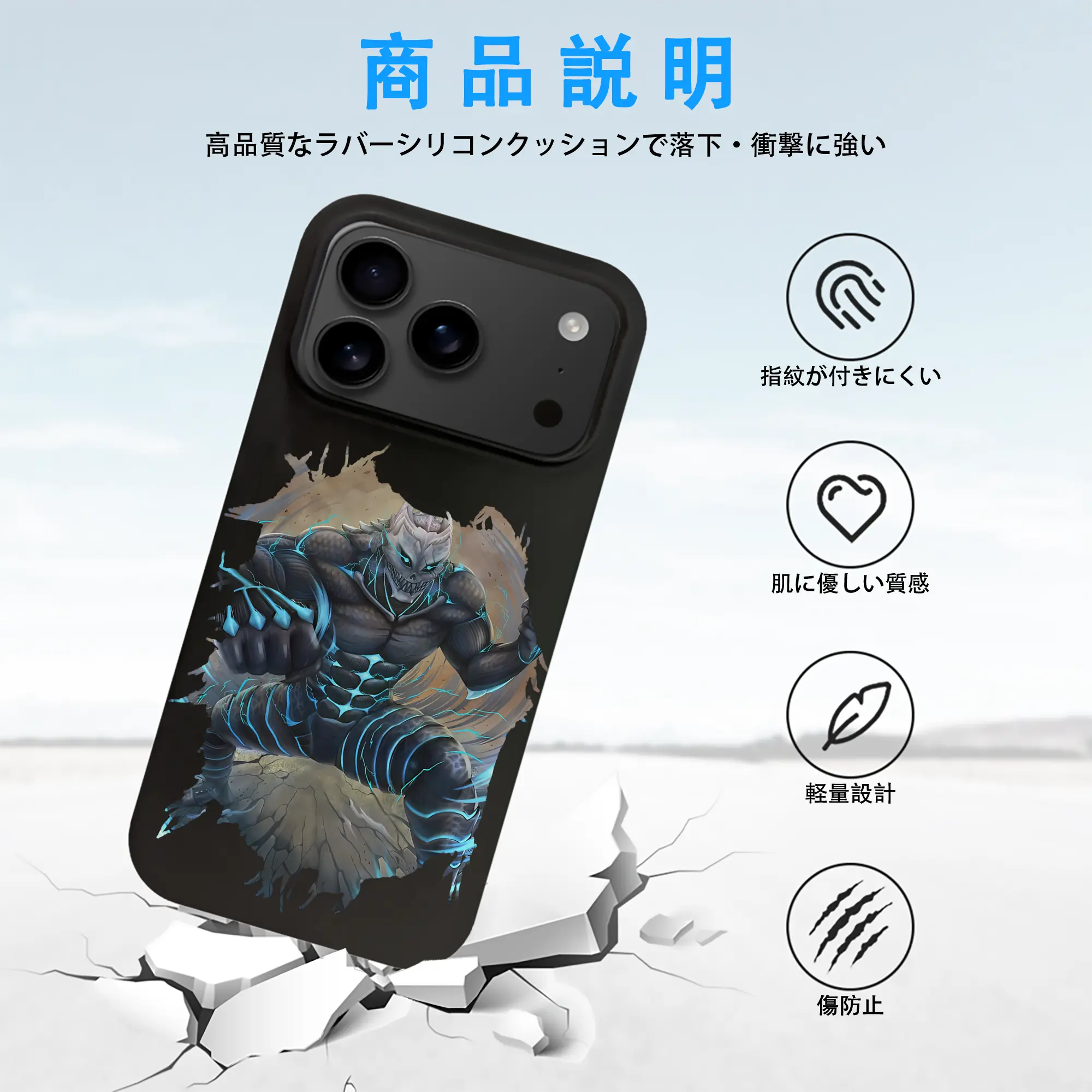 怪獣8号 グッズ,日比野カフカ