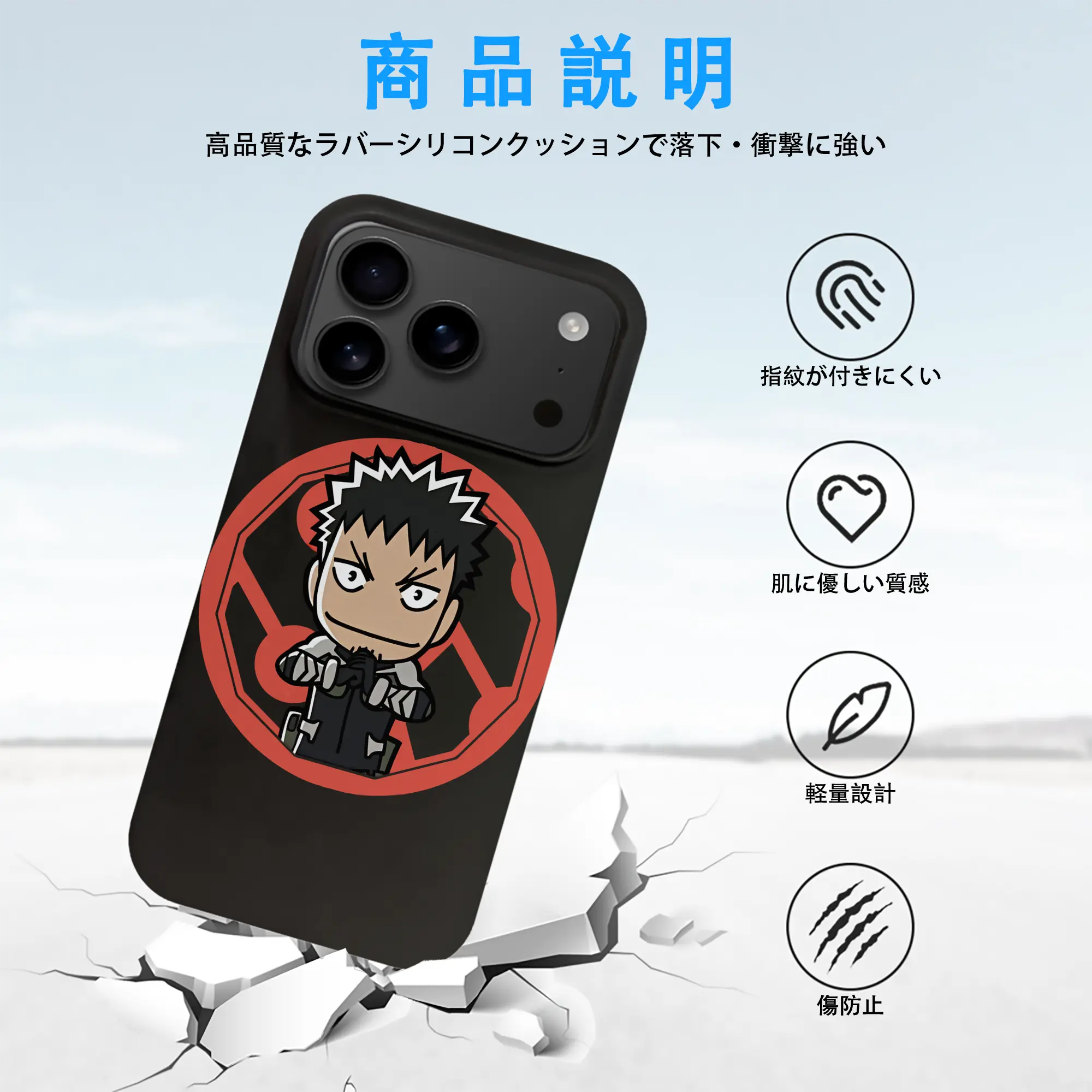 怪獣8号 グッズ,日比野カフカ