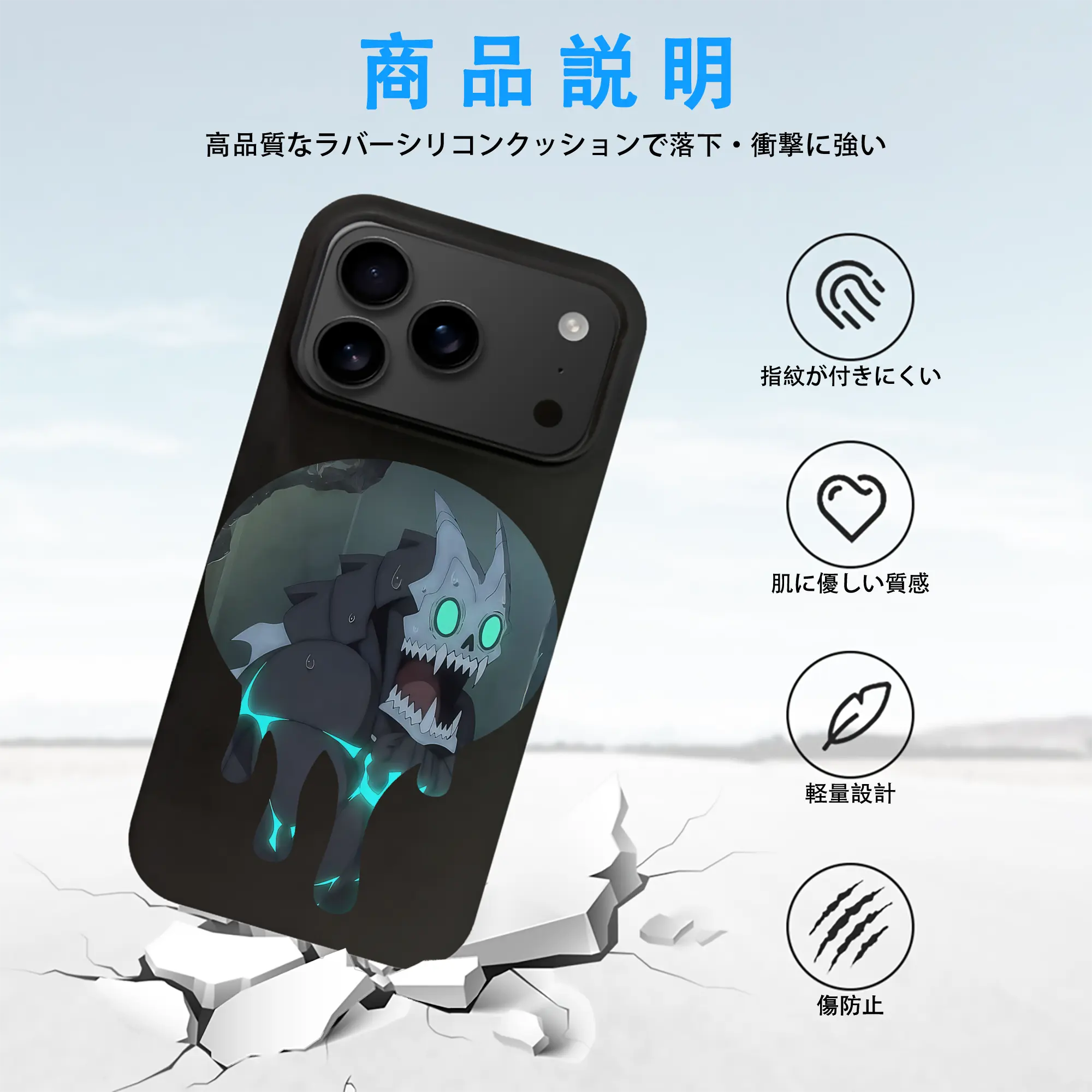 怪獣8号 グッズ,日比野カフカ