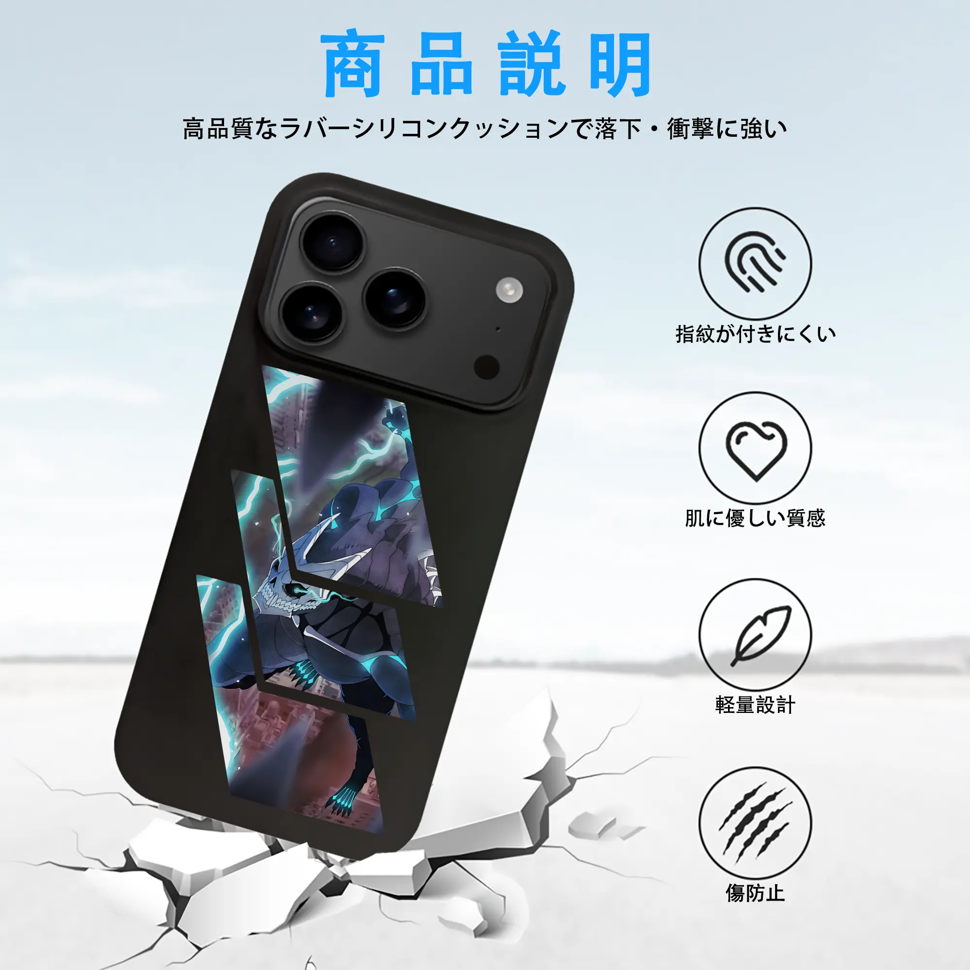 怪獣8号 グッズ,日比野カフカ