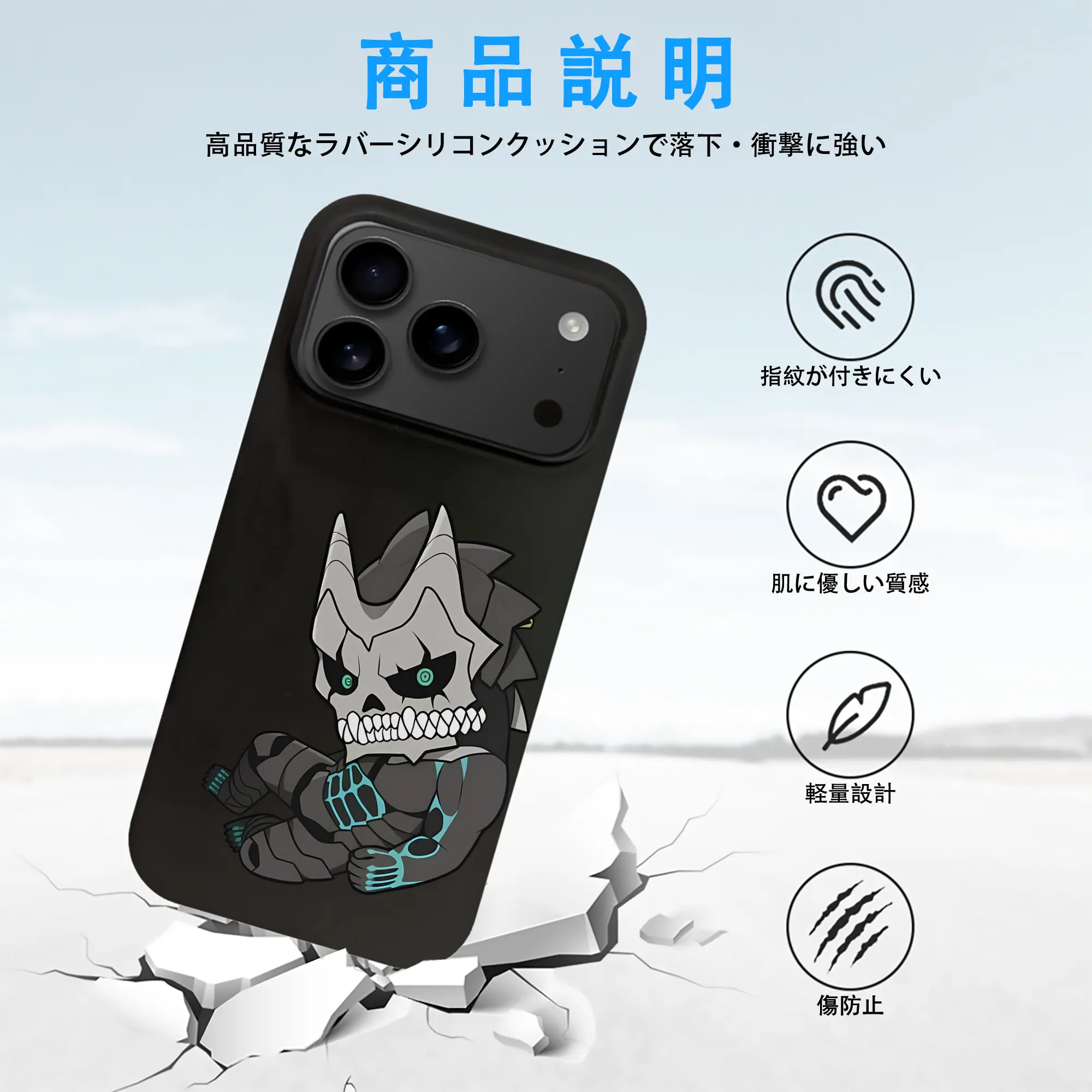 怪獣8号 グッズ,日比野カフカ