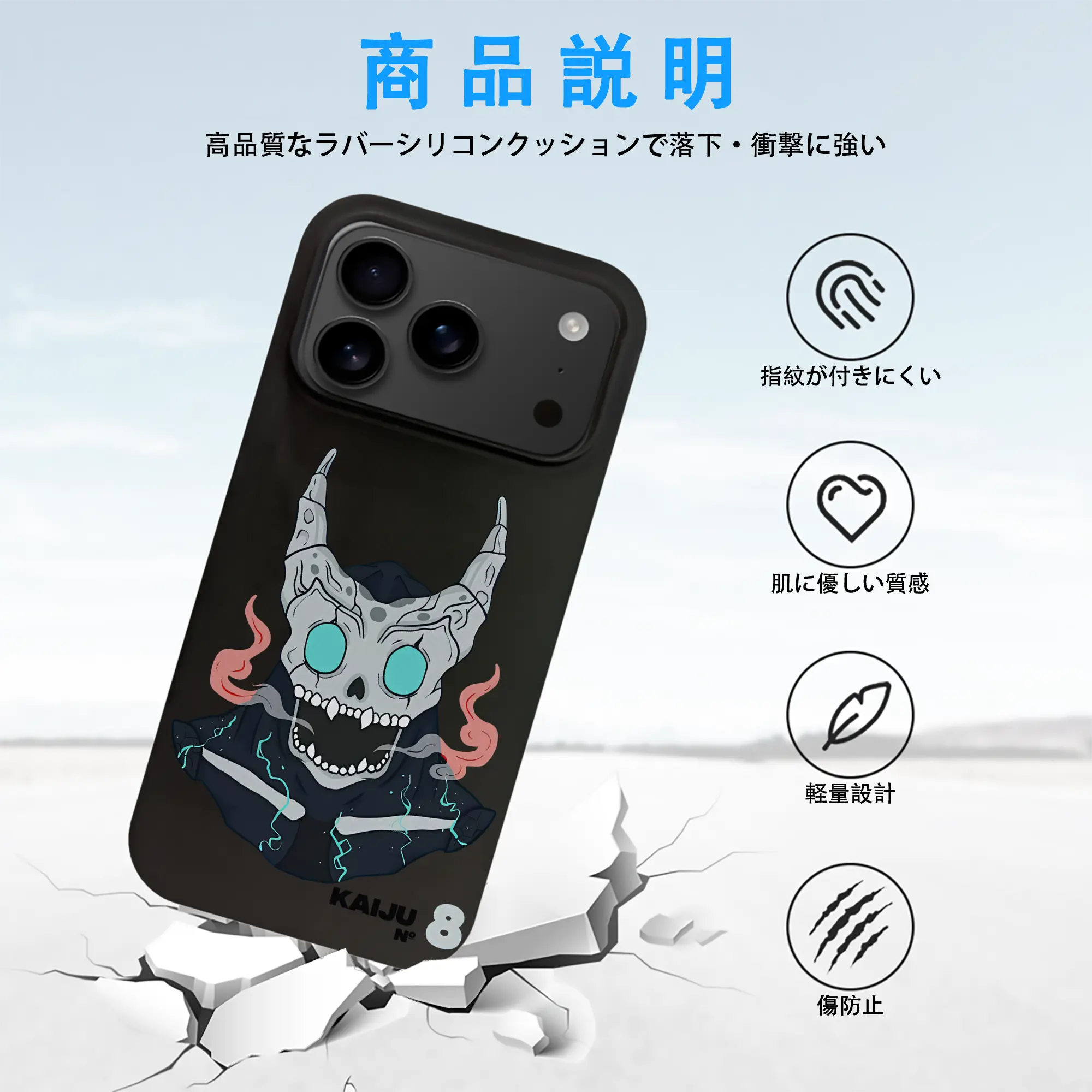 怪獣8号 グッズ,日比野カフカ