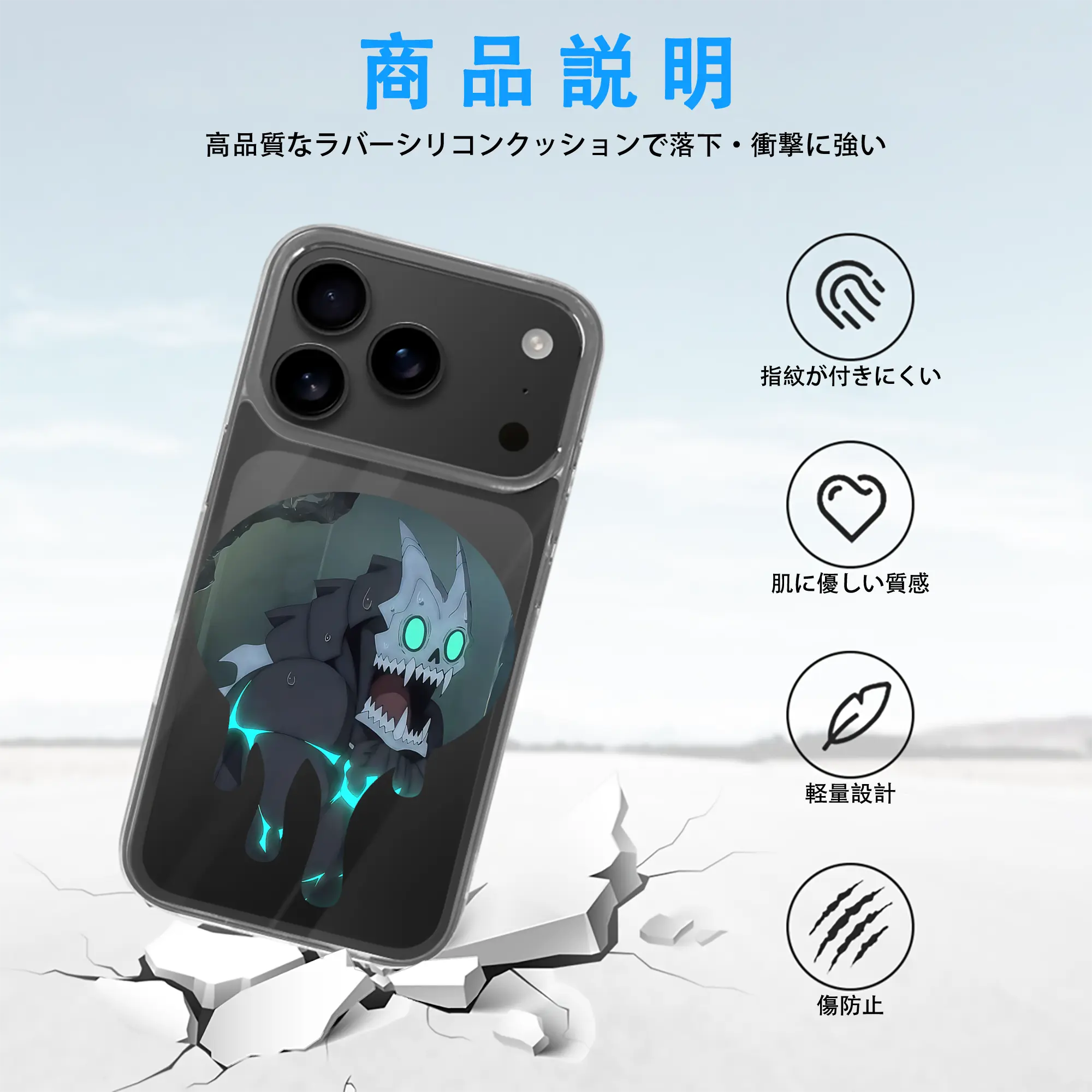 怪獣8号 グッズ,日比野カフカ