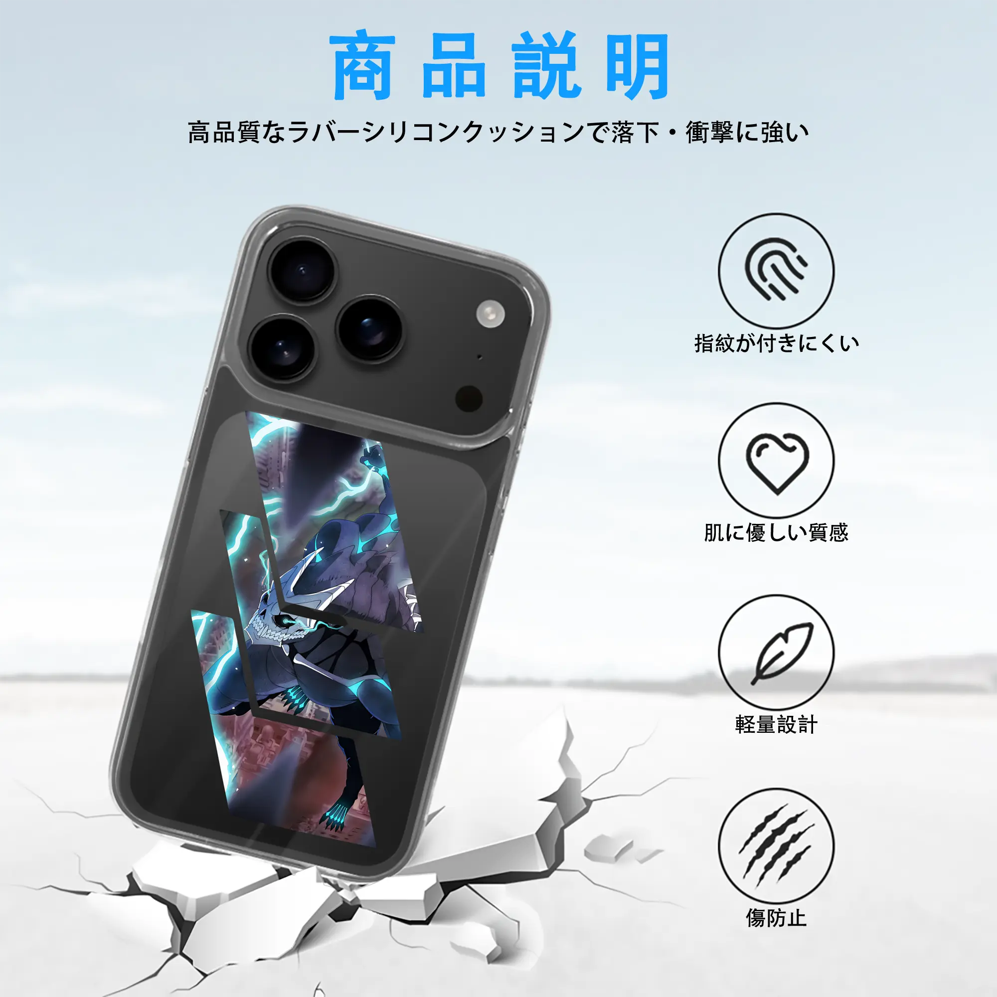 怪獣8号 グッズ,日比野カフカ